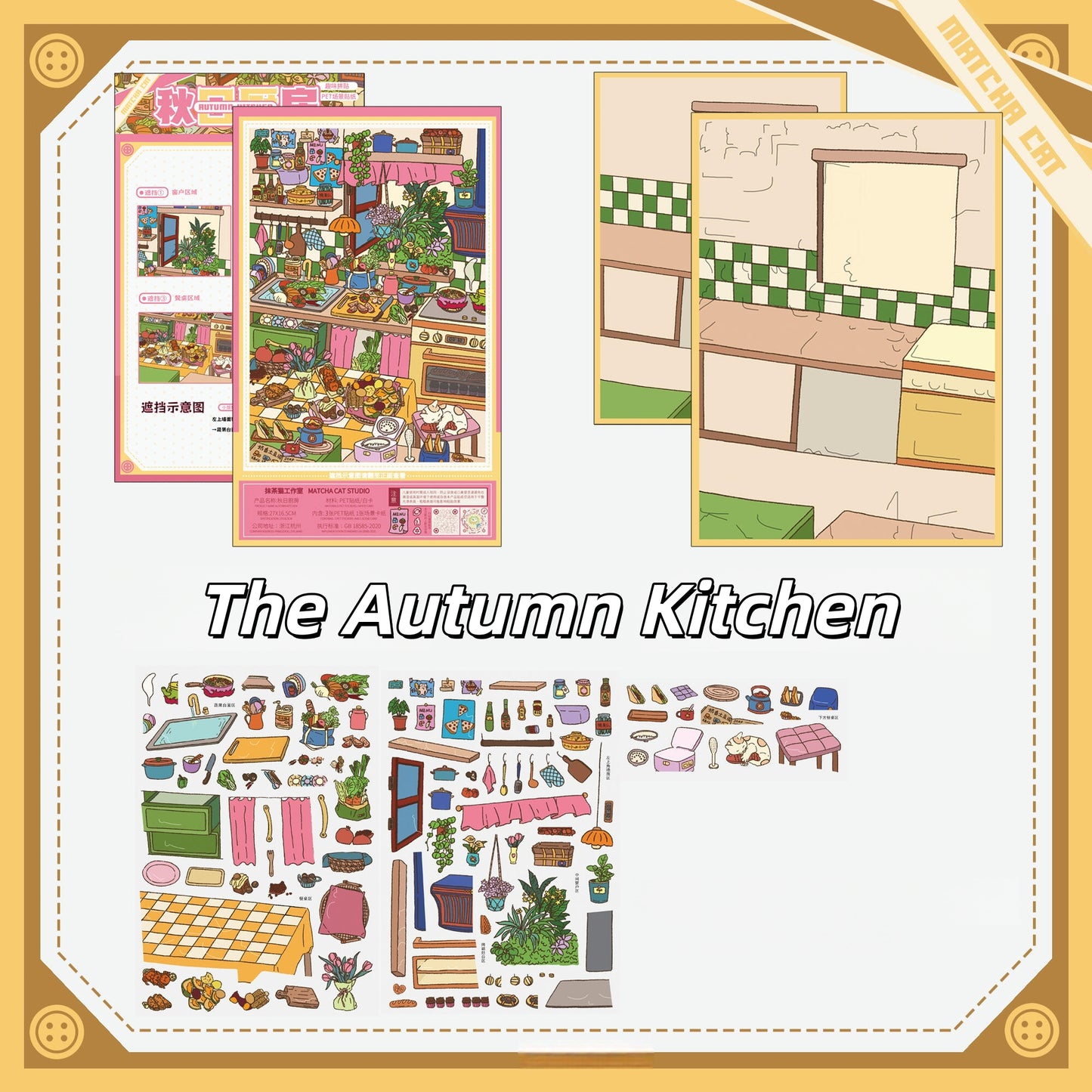 Maximalist Nook 3D Sticker | 4 Cute Miniature Scenes