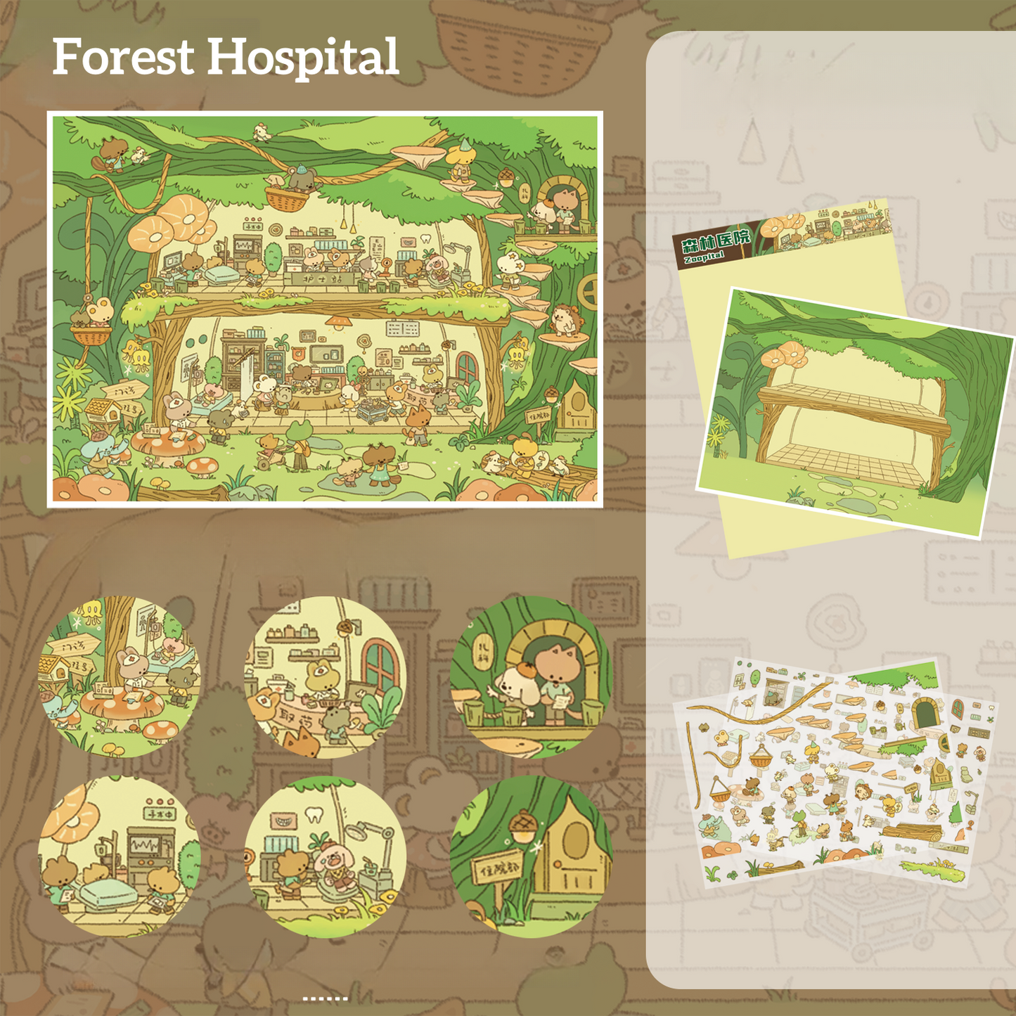 Magical World 3D Sticker | 3 Cute Miniature Scenes