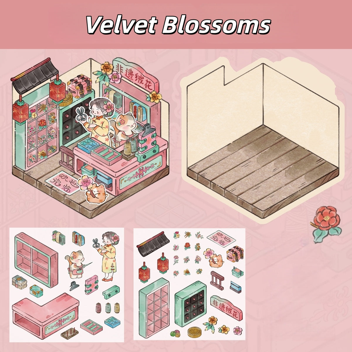 Chinese Heritage 3D Sticker | 3 Cute Miniature Scenes