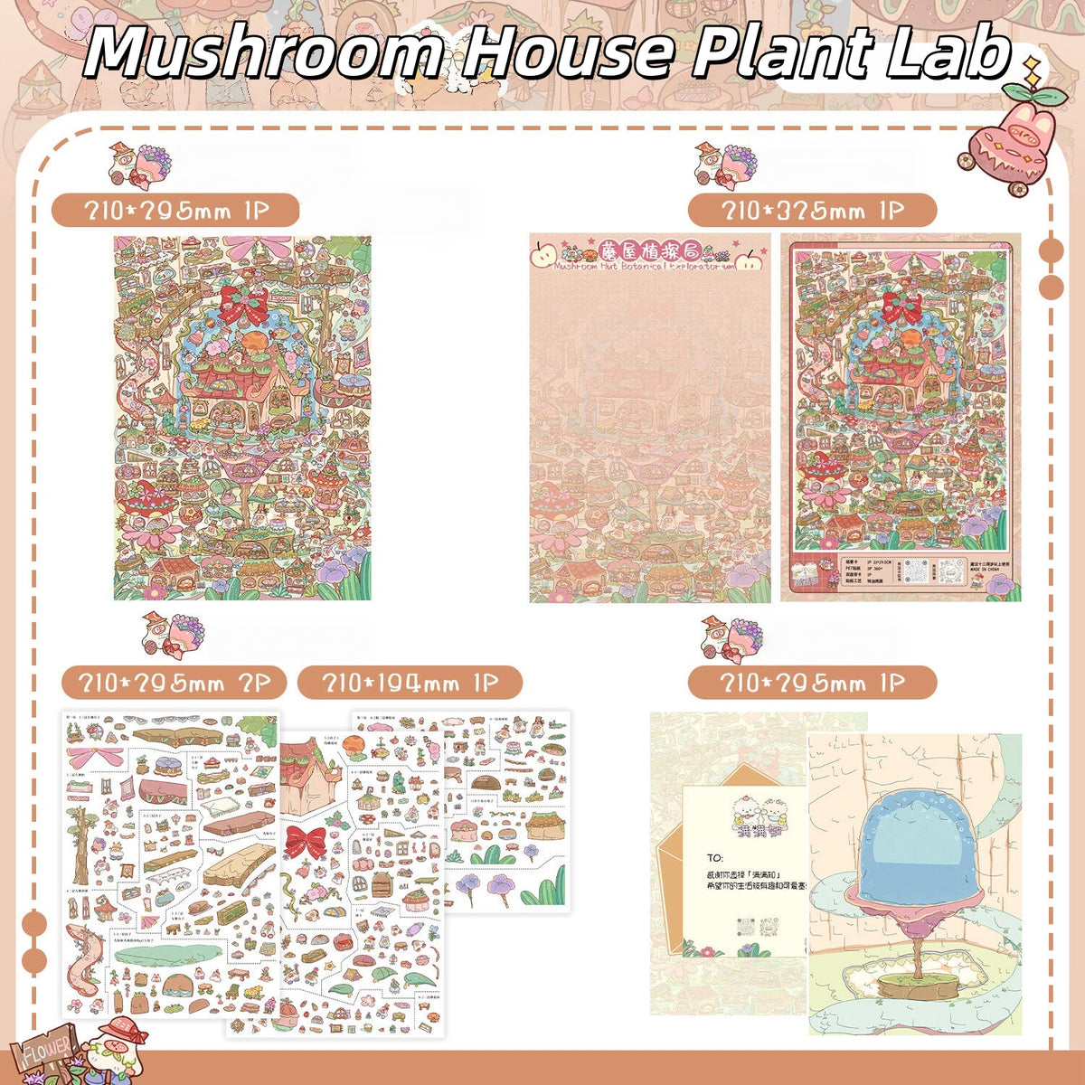 Animal Forest 3D Sticker | 3 Cute Miniature Scenes