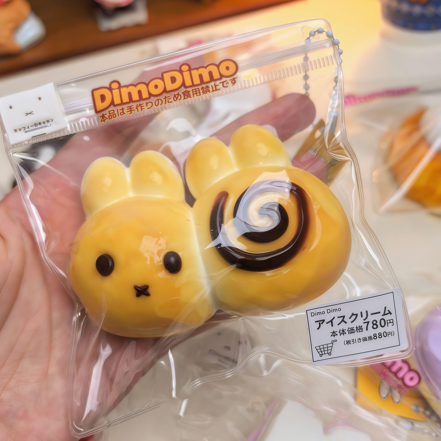 Miffy Kitchen Series Squishy