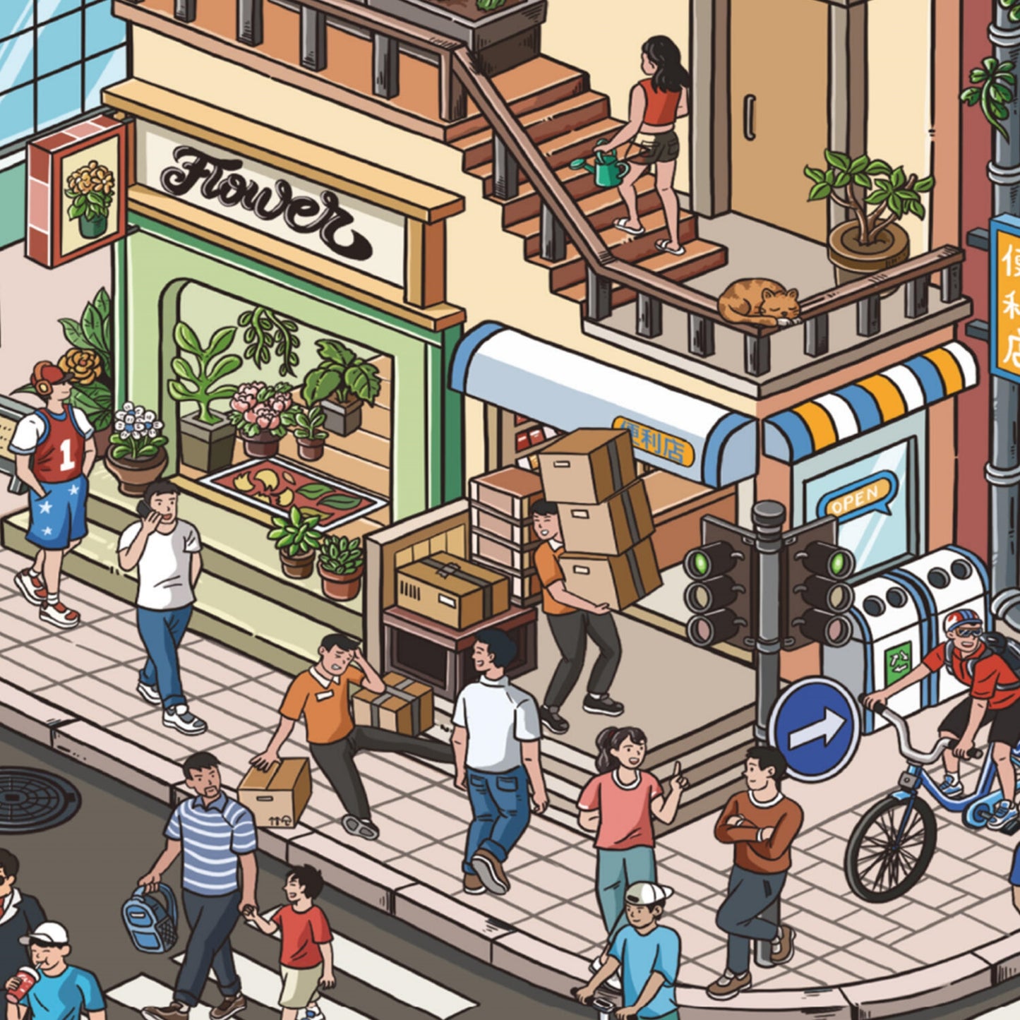 Streetscape 3D Sticker | 2 Cute Miniature Scenes