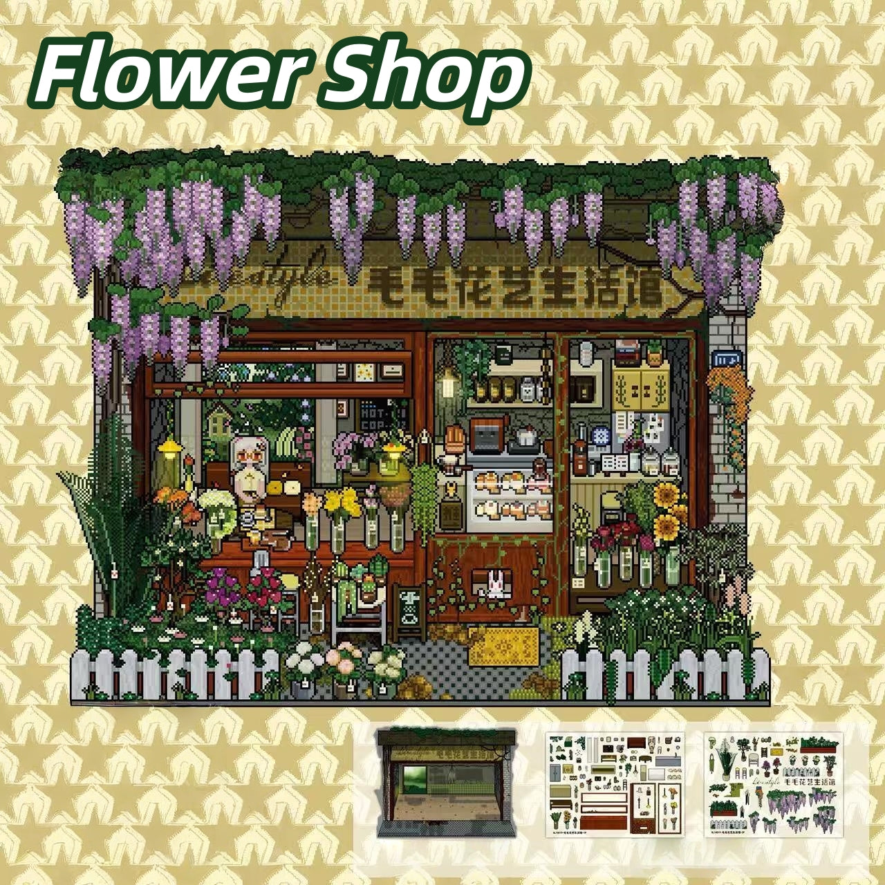 Pixel Stores 3D Sticker | 4 Cute Miniature Scenes