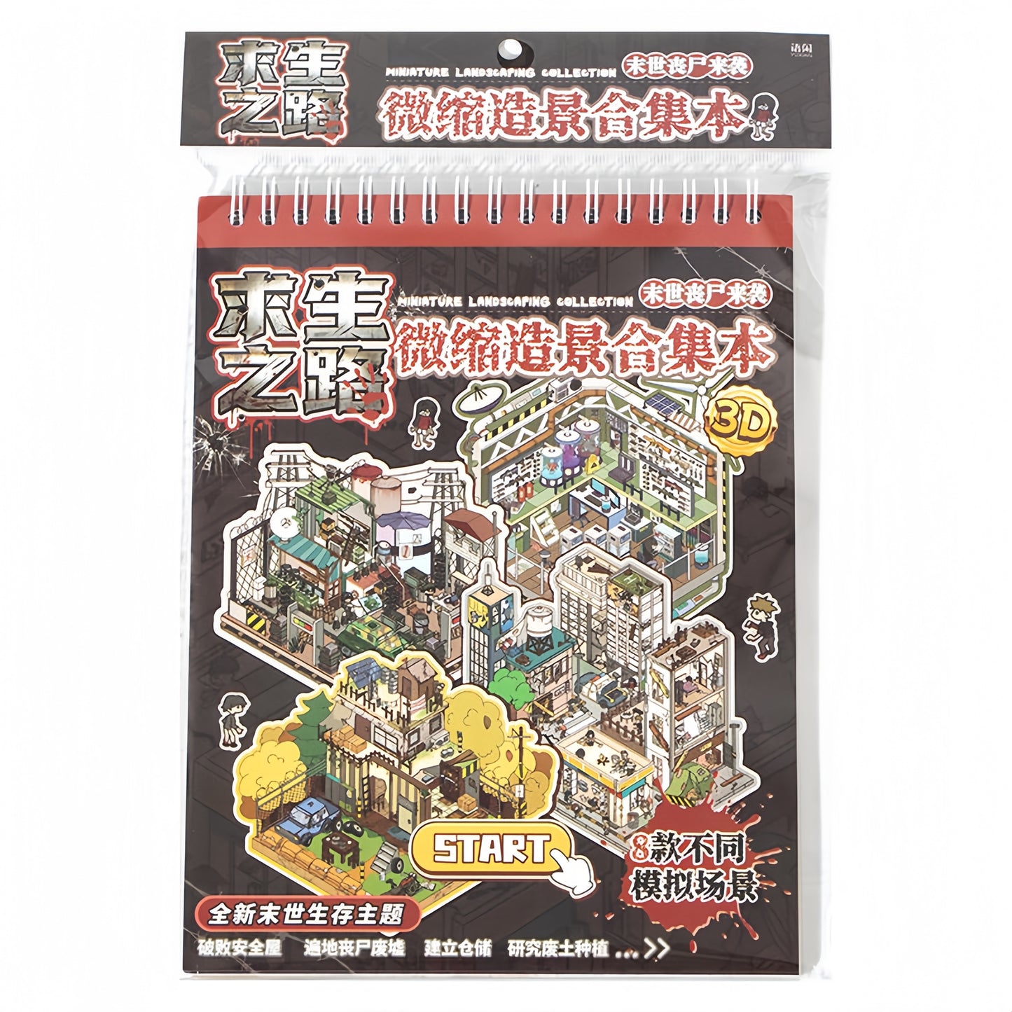 The Way to Survive 3D Sticker Book