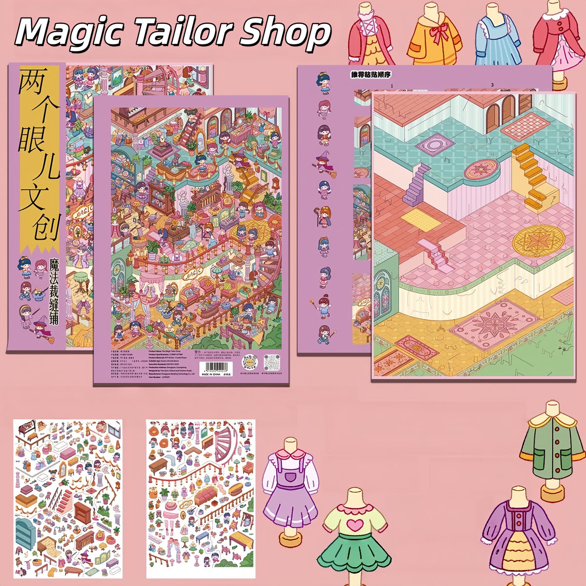 Enchanted Little Shops 3D Sticker | 3 Cute Miniature Scenes