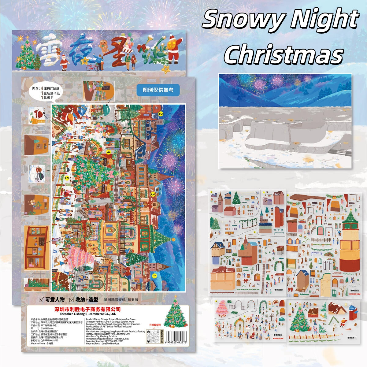 Fantastic Streetscape 3D Sticker | 6 Cute Miniature Scenes