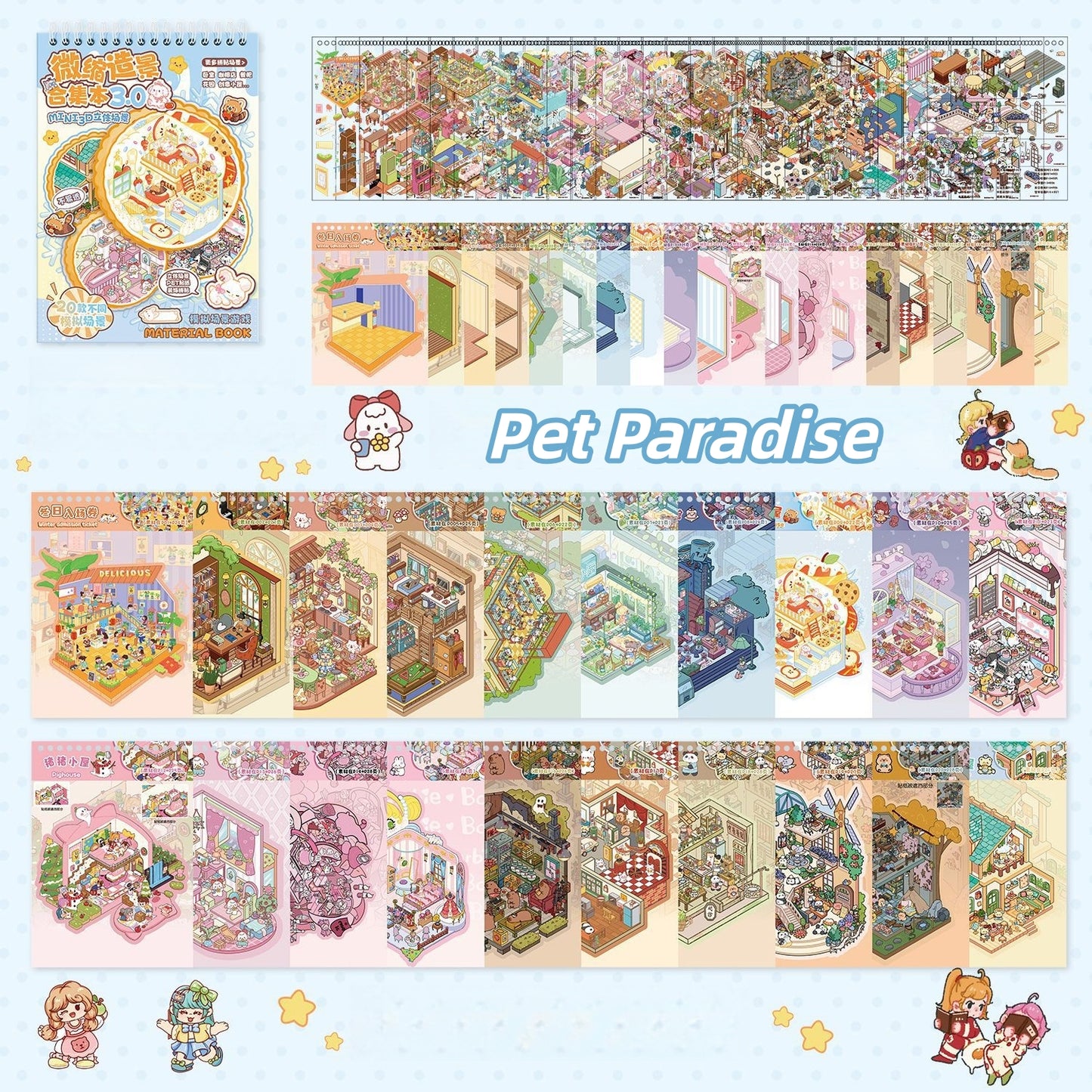 Furry Town 3D Sticker Book