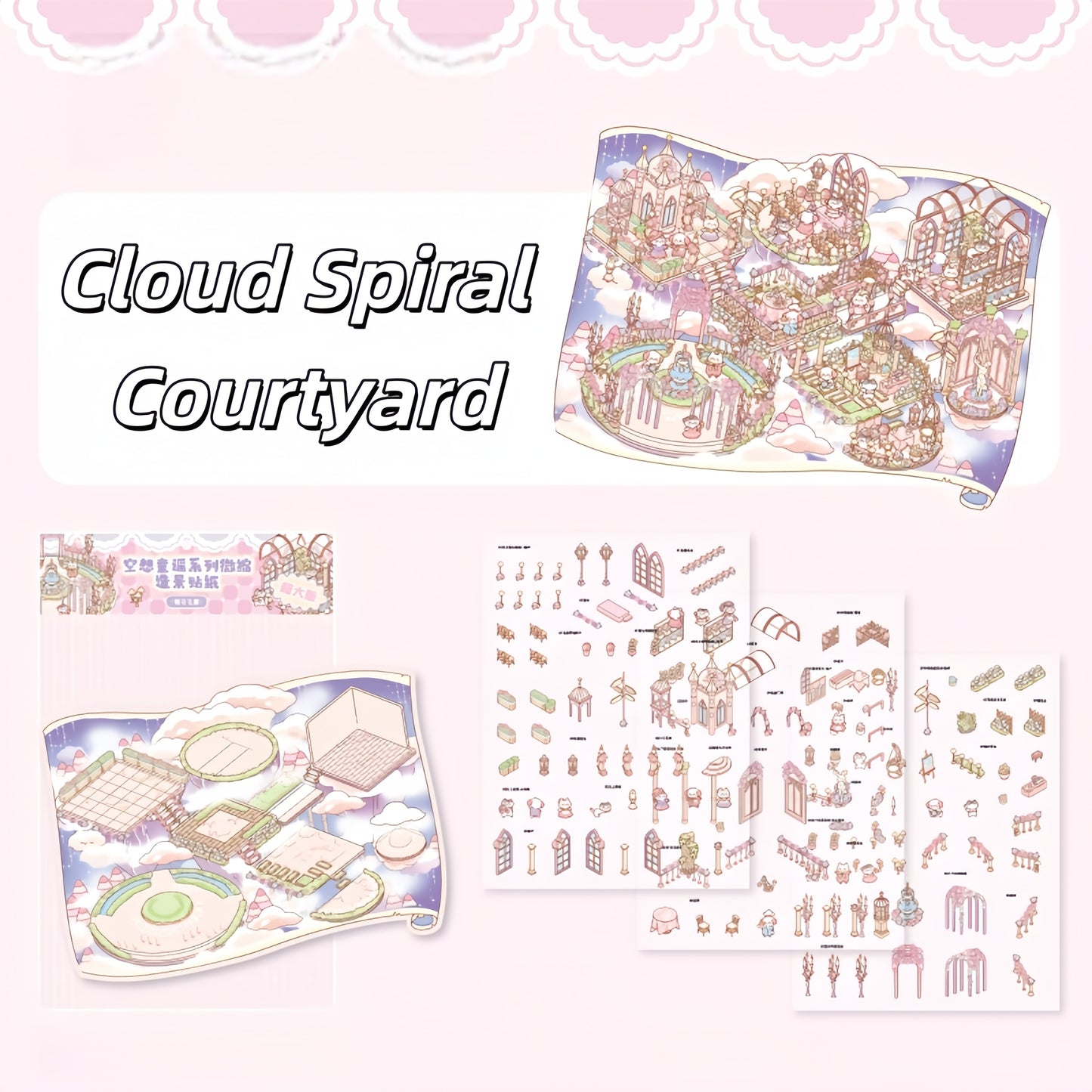 Nursery Rhyme 3D Sticker | 2 Cute Miniature Scenes