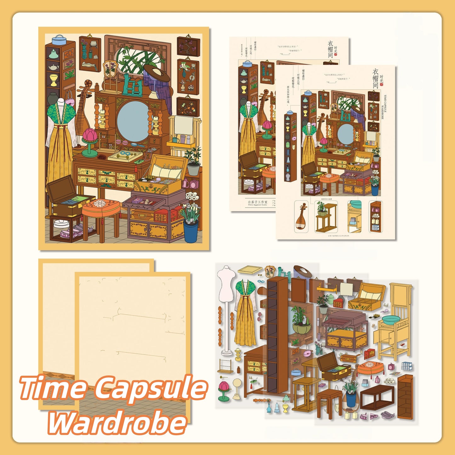 Ancient Chinese Room 3D Sticker | 4 Cute Miniature Scenes