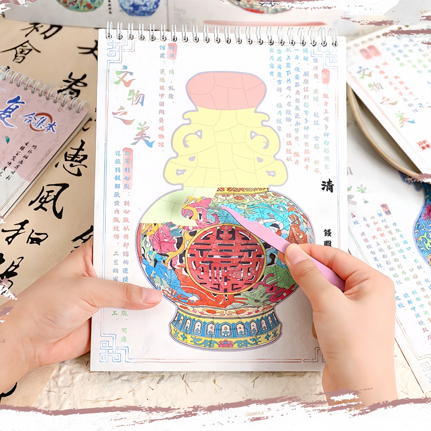 Antique Restoration 3D Sticker Book