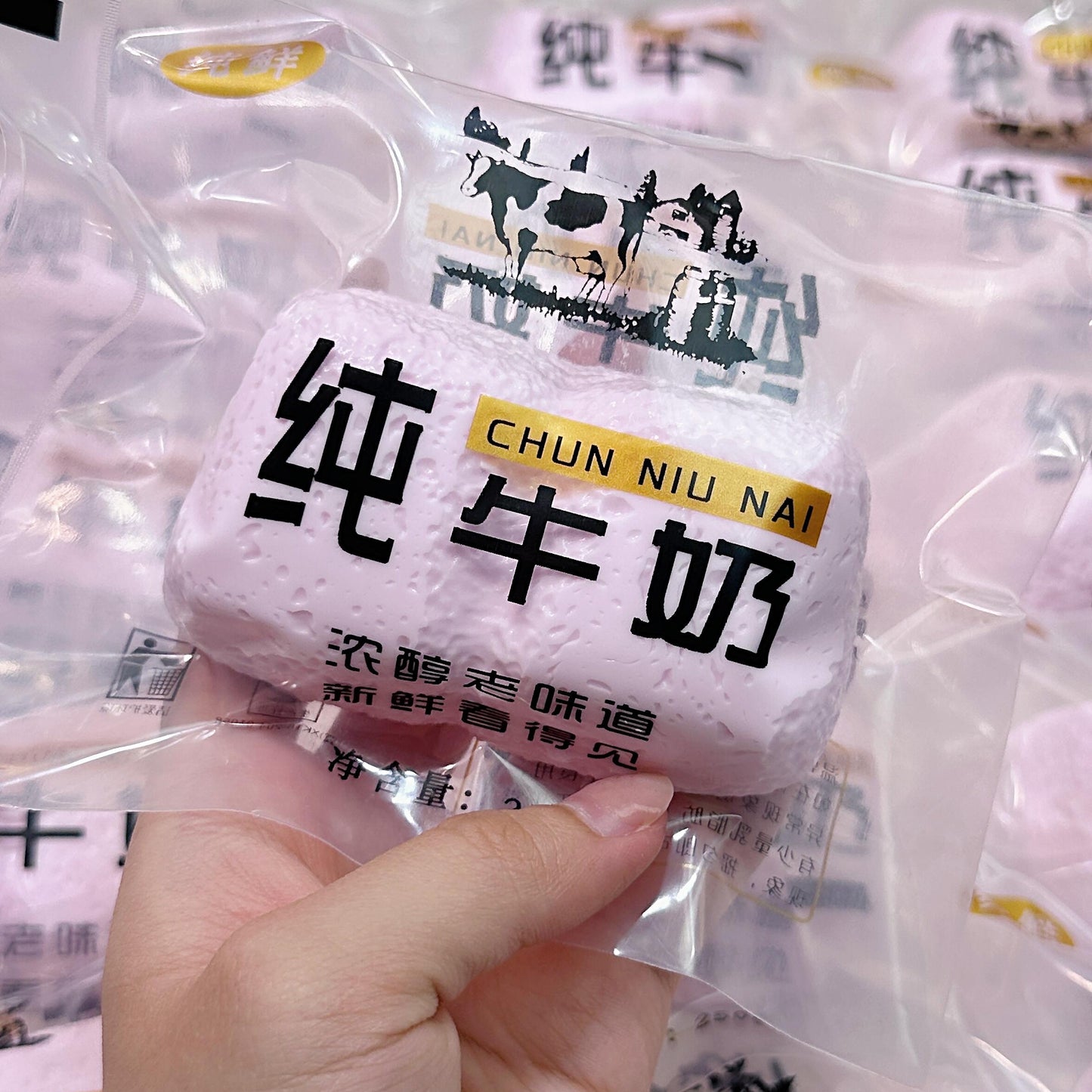 Pure Milk Erlian Squishy