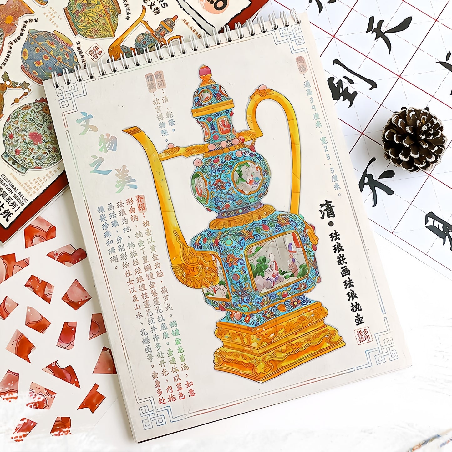 Antique Restoration 3D Sticker Book