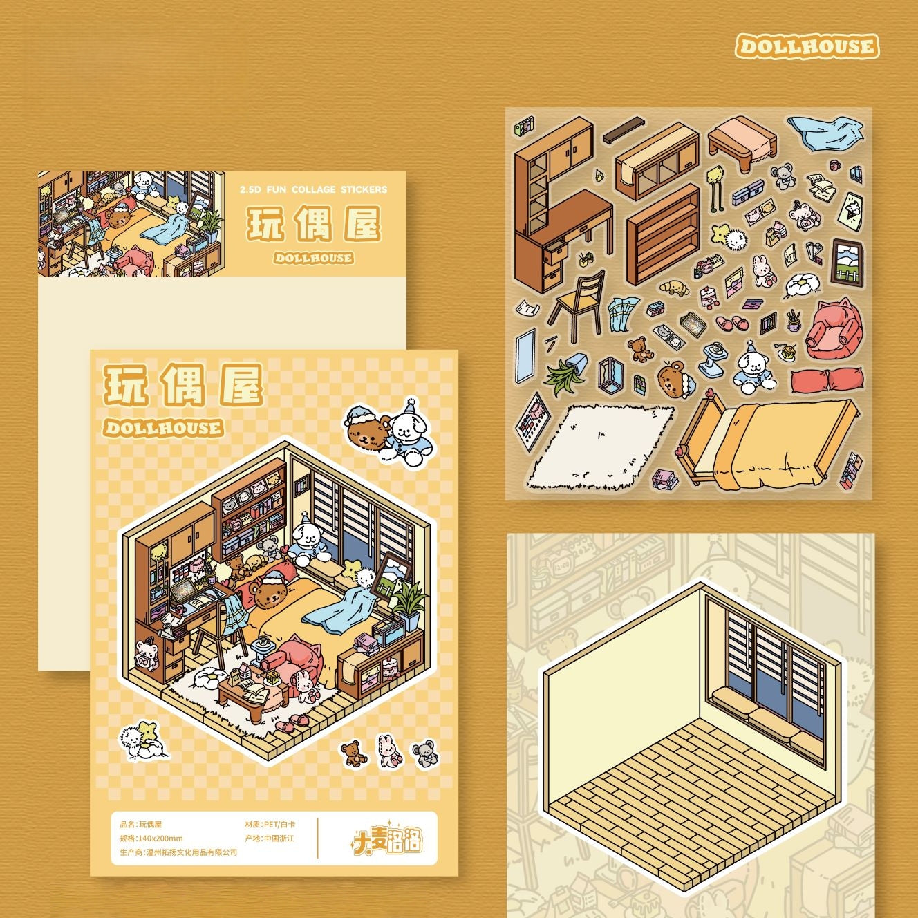 Dreamy Corners 3D Sticker | 6 Cute Miniature Scenes