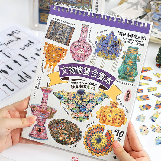 Antique Restoration 3D Sticker Book | 10 Cute Miniature Scenes