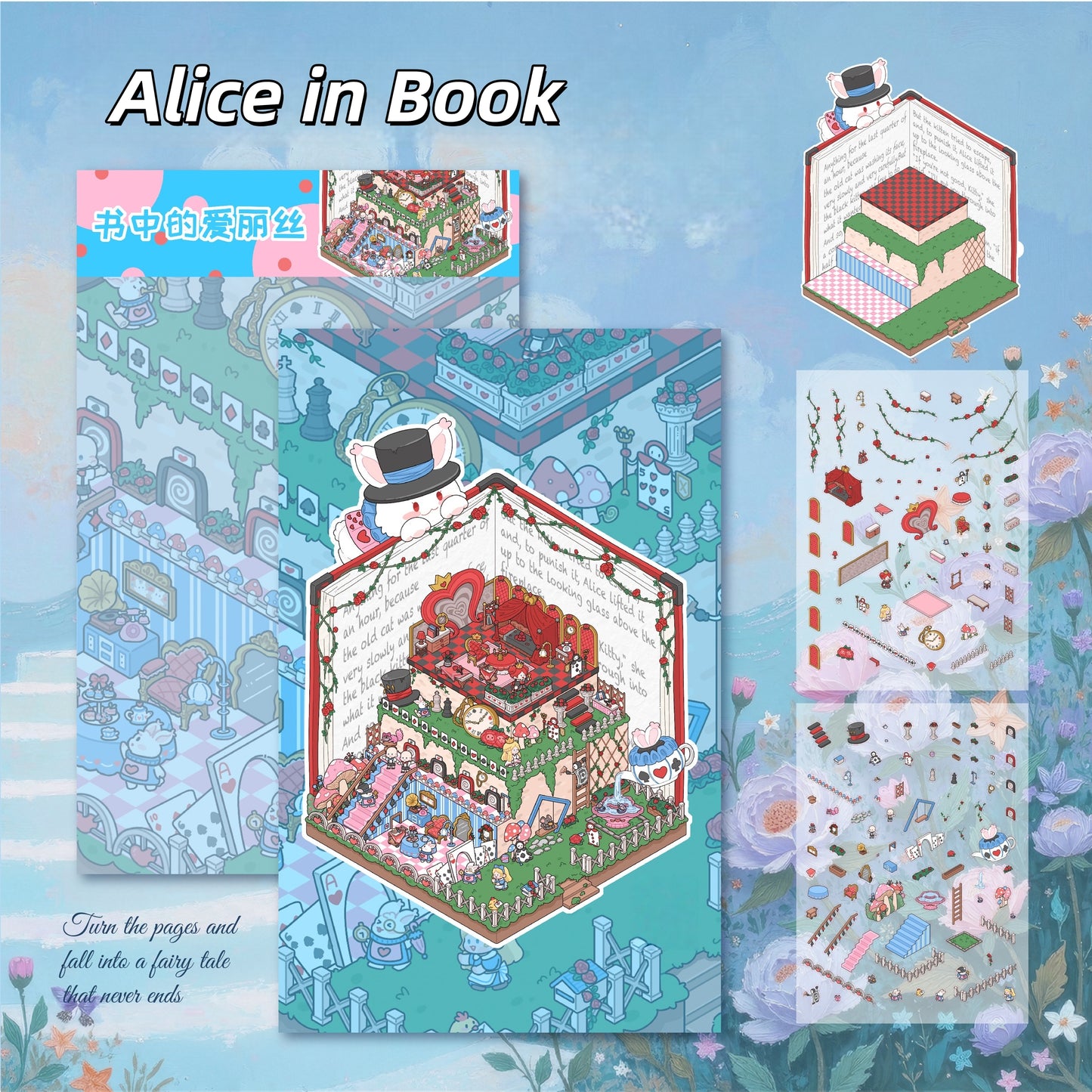 Dream House 3D Sticker | 2 Cute Miniature Scenes