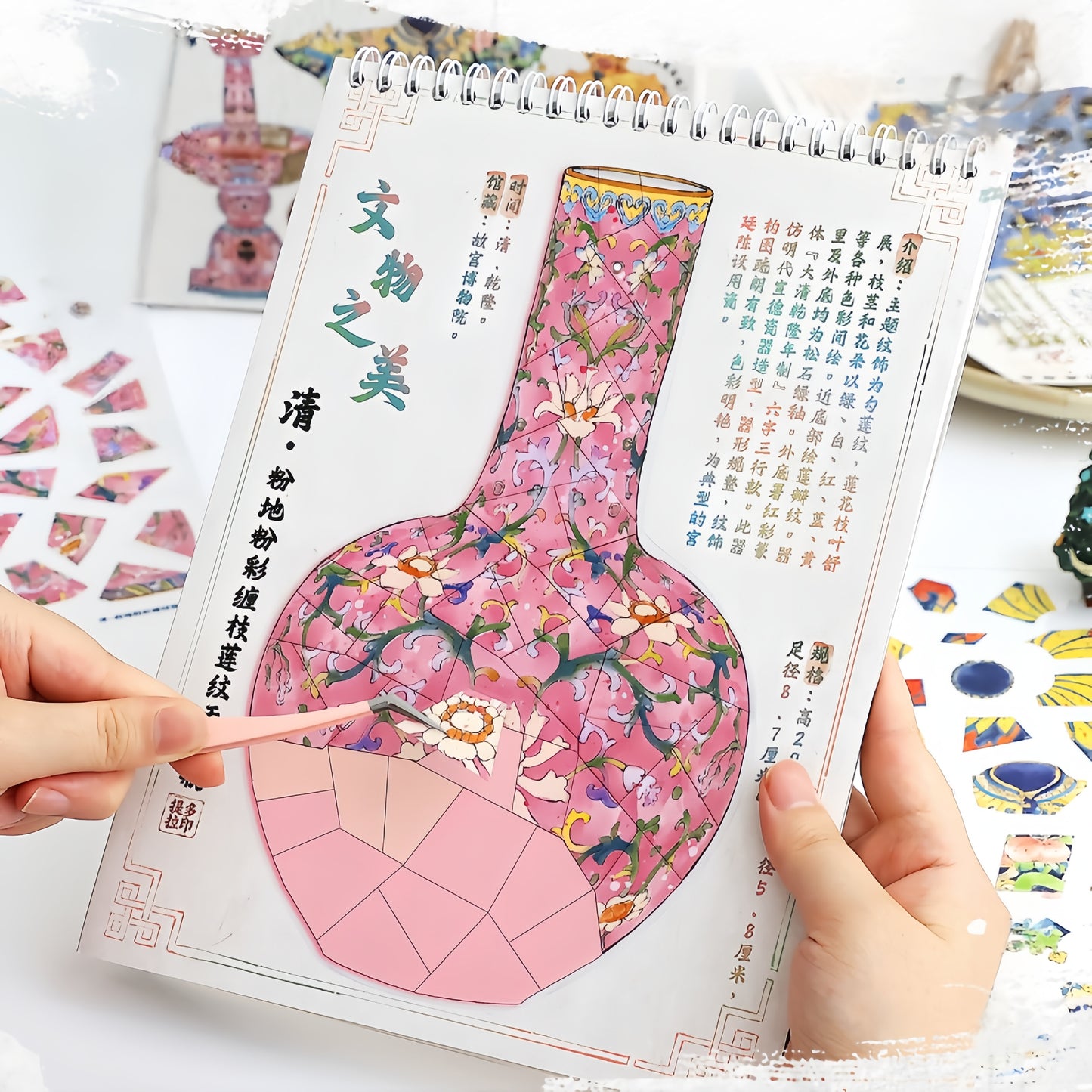 Antique Restoration 3D Sticker Book | 10 Cute Miniature Scenes