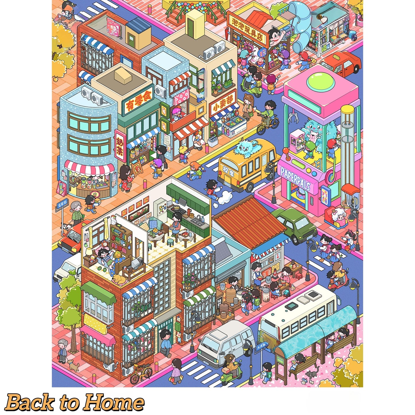 Back to School 3D Sticker