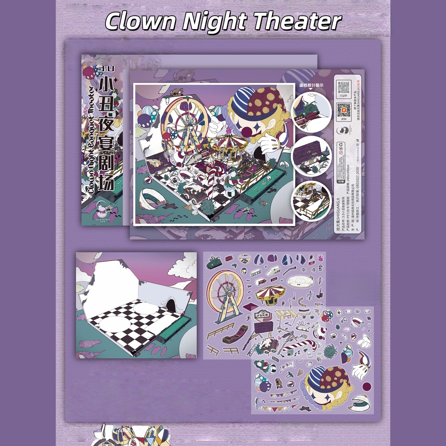 Eternal Nightmare 3D Sticker | 4 Cute Miniature Scenes