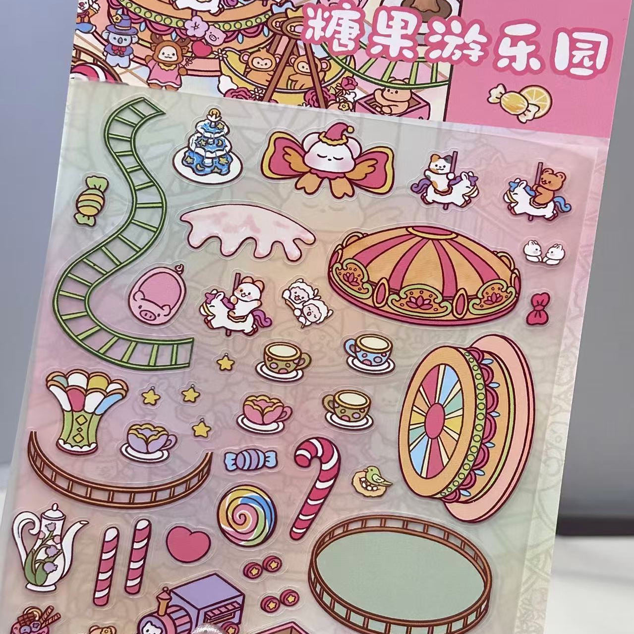 Candy Amusement Park 3D Sticker