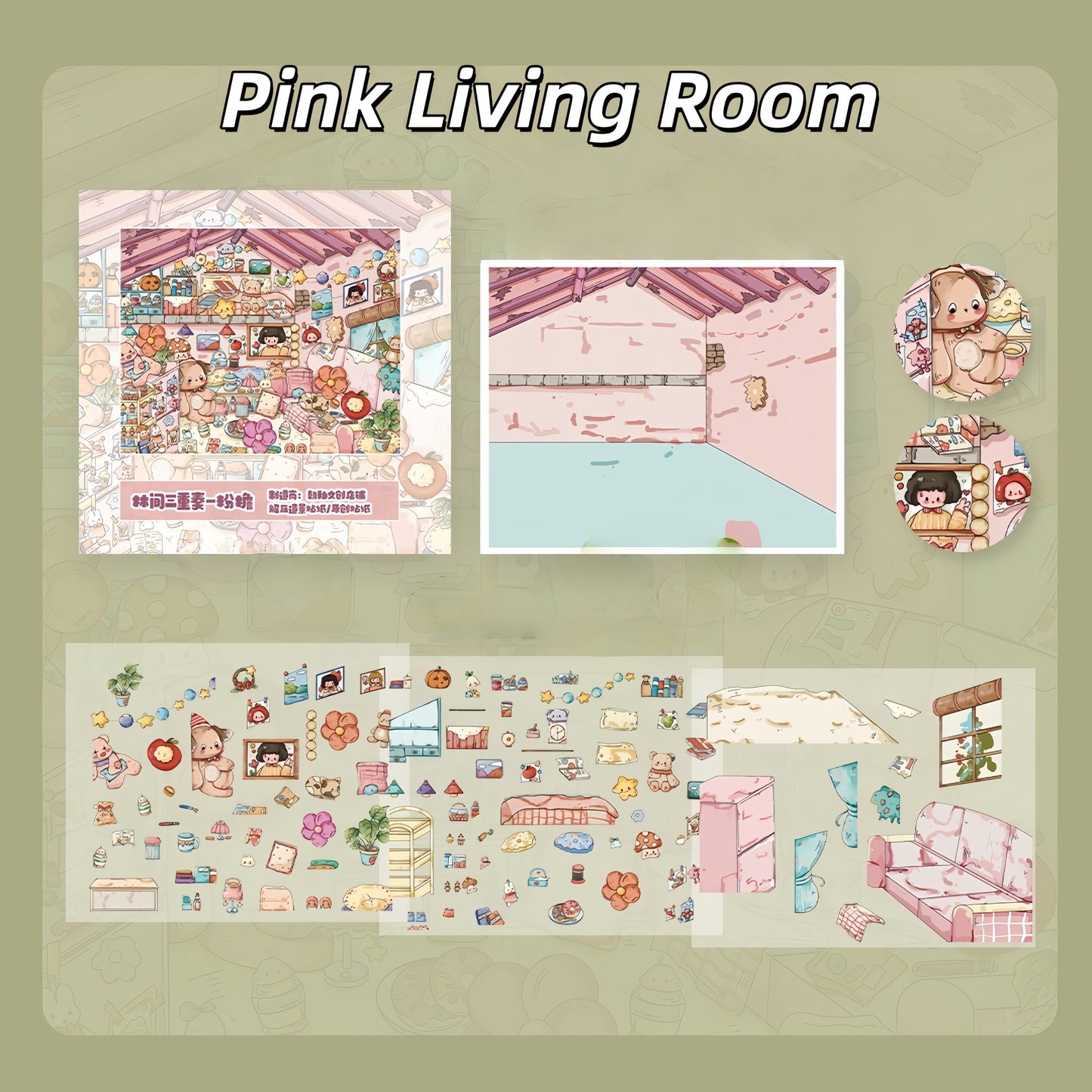 Dream House 3D Sticker | 4 Cute Miniature Scenes