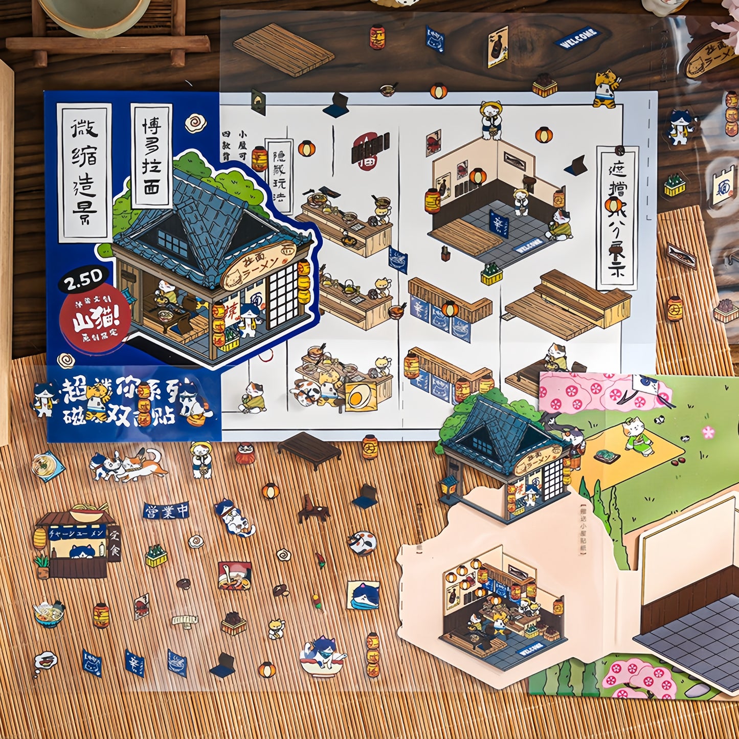 Little Japanese Cottage 3D Sticker Fridge Magnet | 4 Cute Miniature Scenes