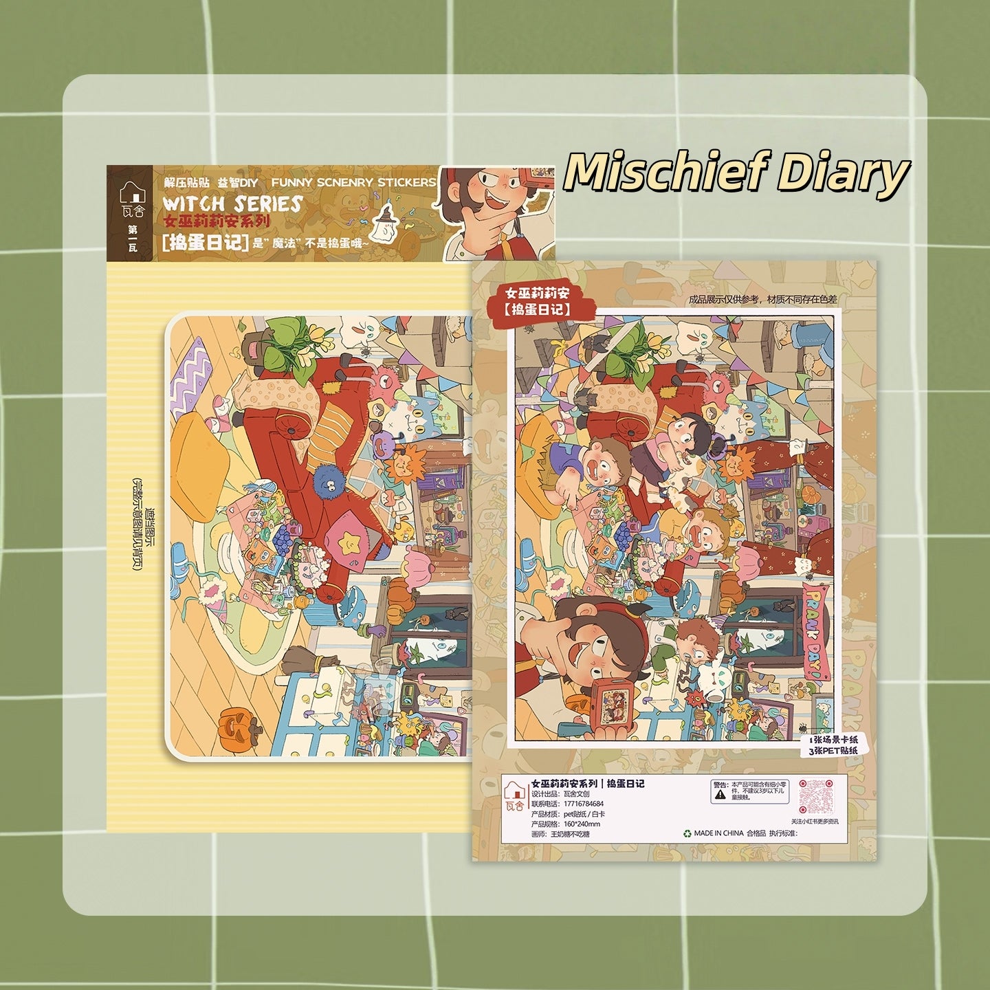 Witch Diary 3D Sticker | 3 Cute Miniature Scenes