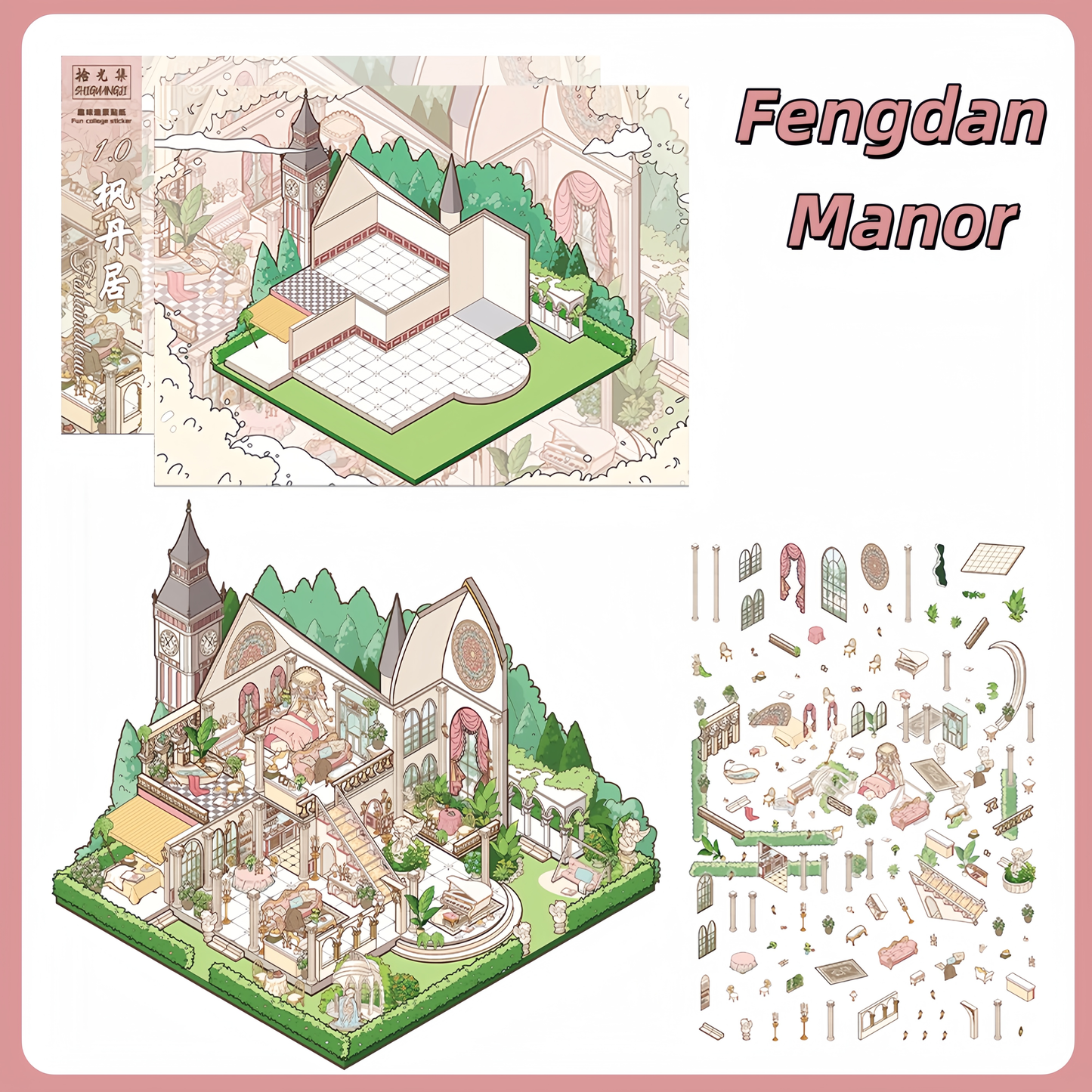 Luxury Manor 3D Sticker | 2 Cute Miniature Scenes