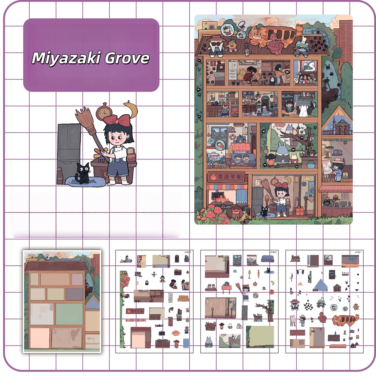 Dreamworld 3D Sticker | 3 Cute Miniature Scenes