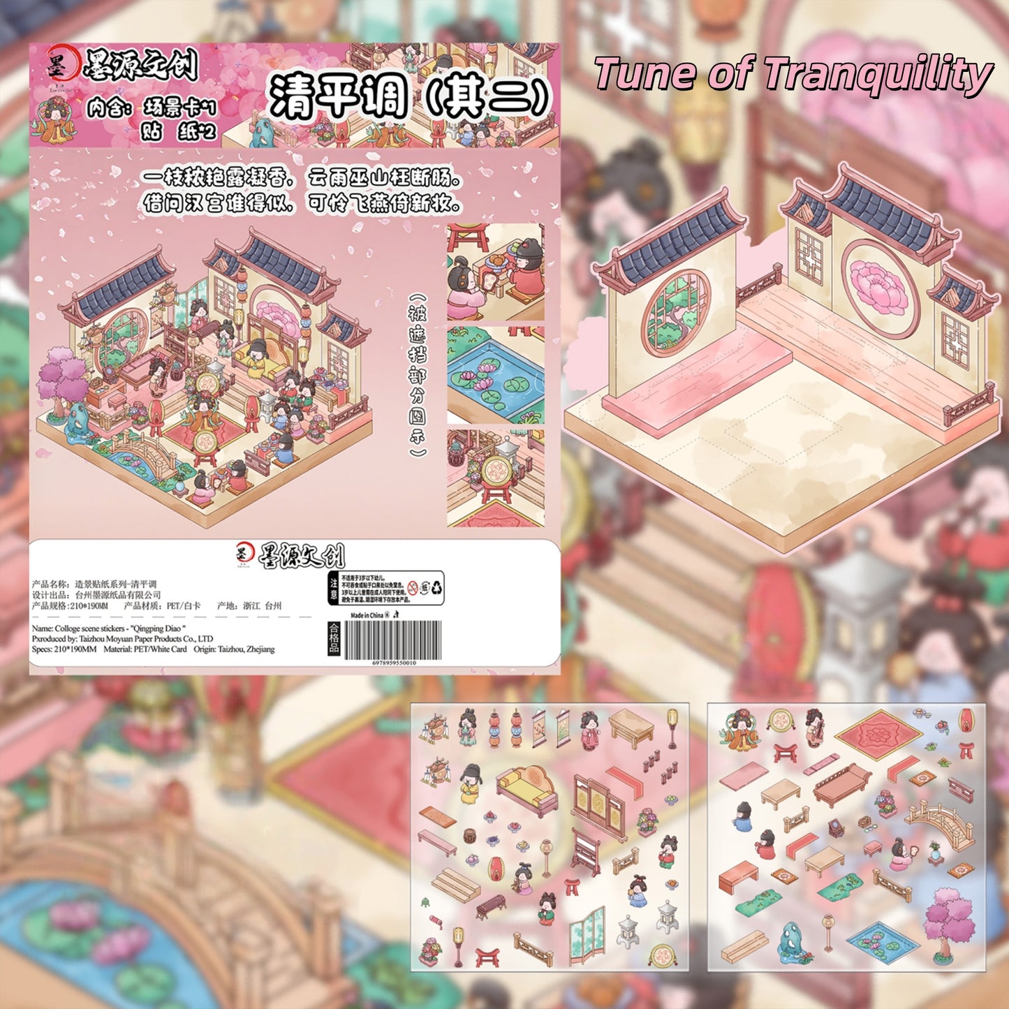 Ancient Chinese Poetry 3D Sticker | 4 Cute Miniature Scenes
