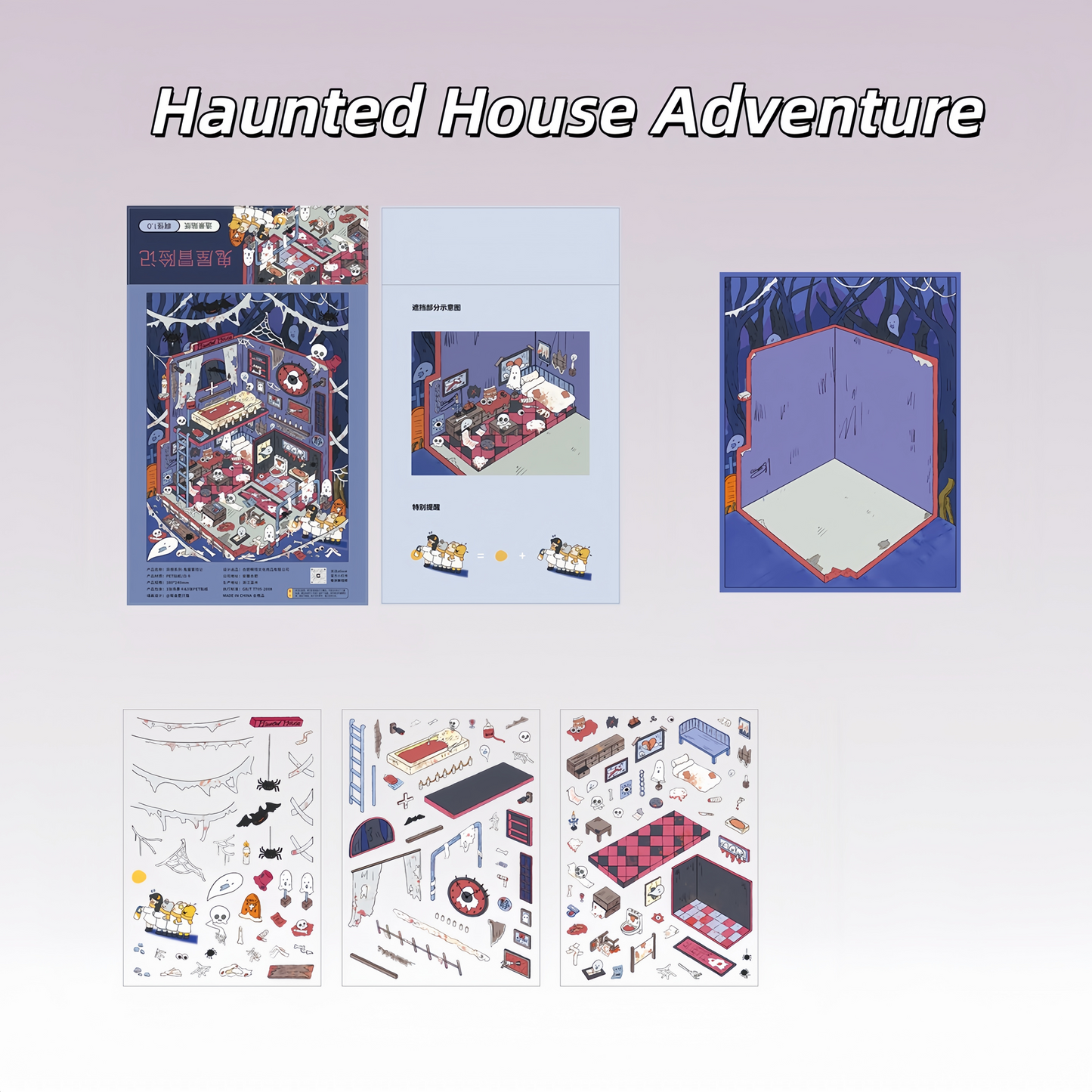 Dreamscapes 3D Sticker | 6 Cute Miniature Scenes