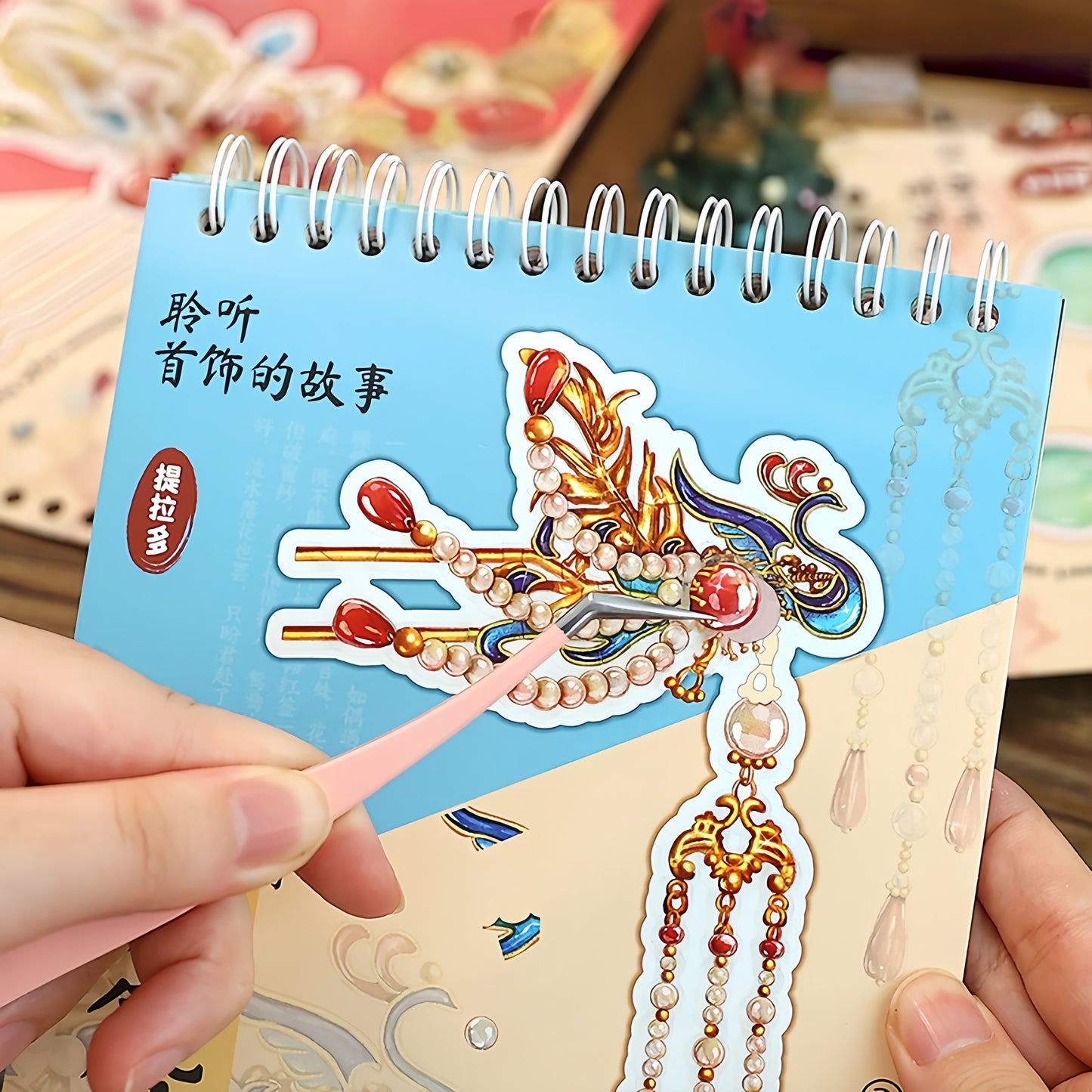 Chinese Heritage High Jewelry 3D Sticker Book | 12 Cute Miniature Scenes