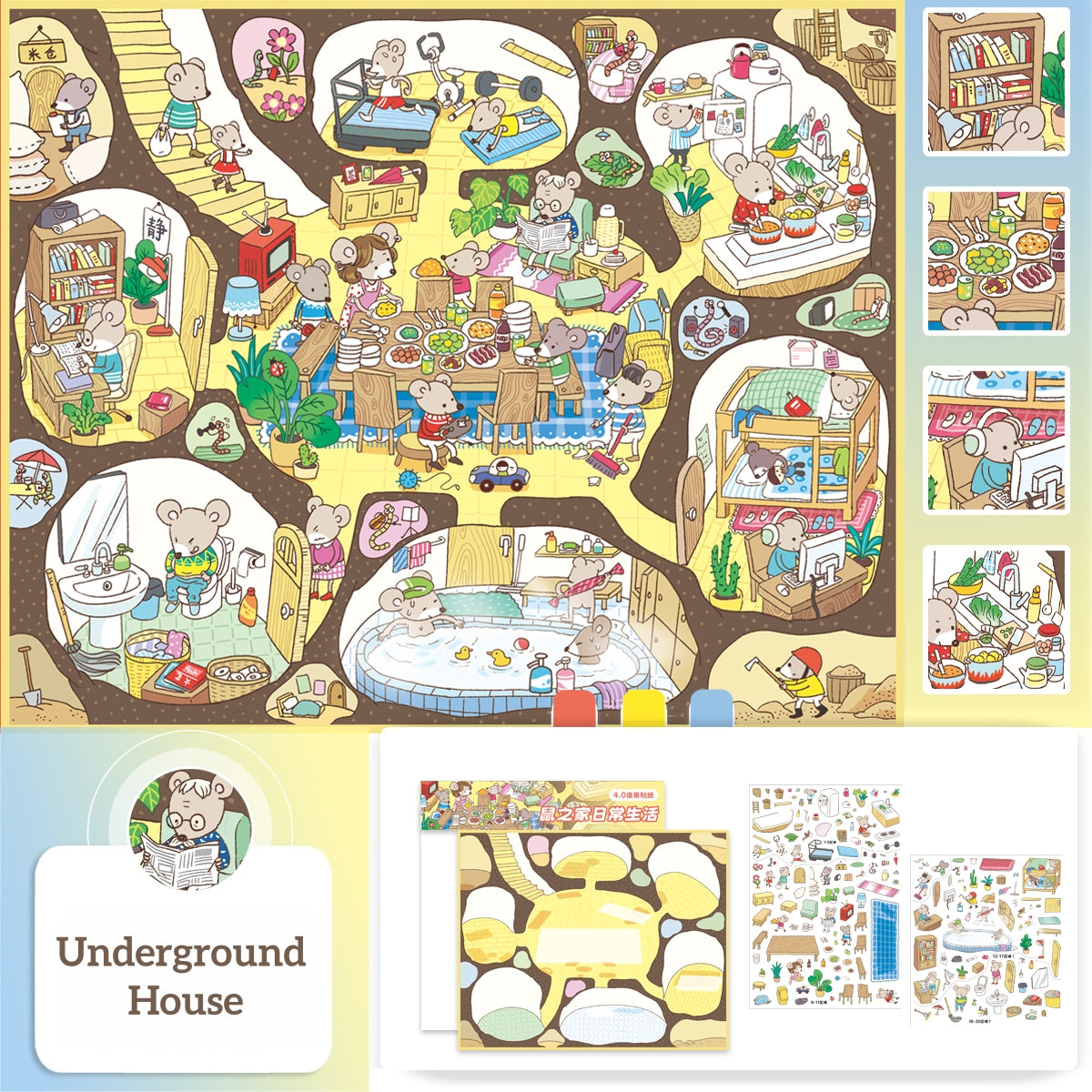 Paperfairy Tales 3D Sticker | 4 Cute Miniature Scenes