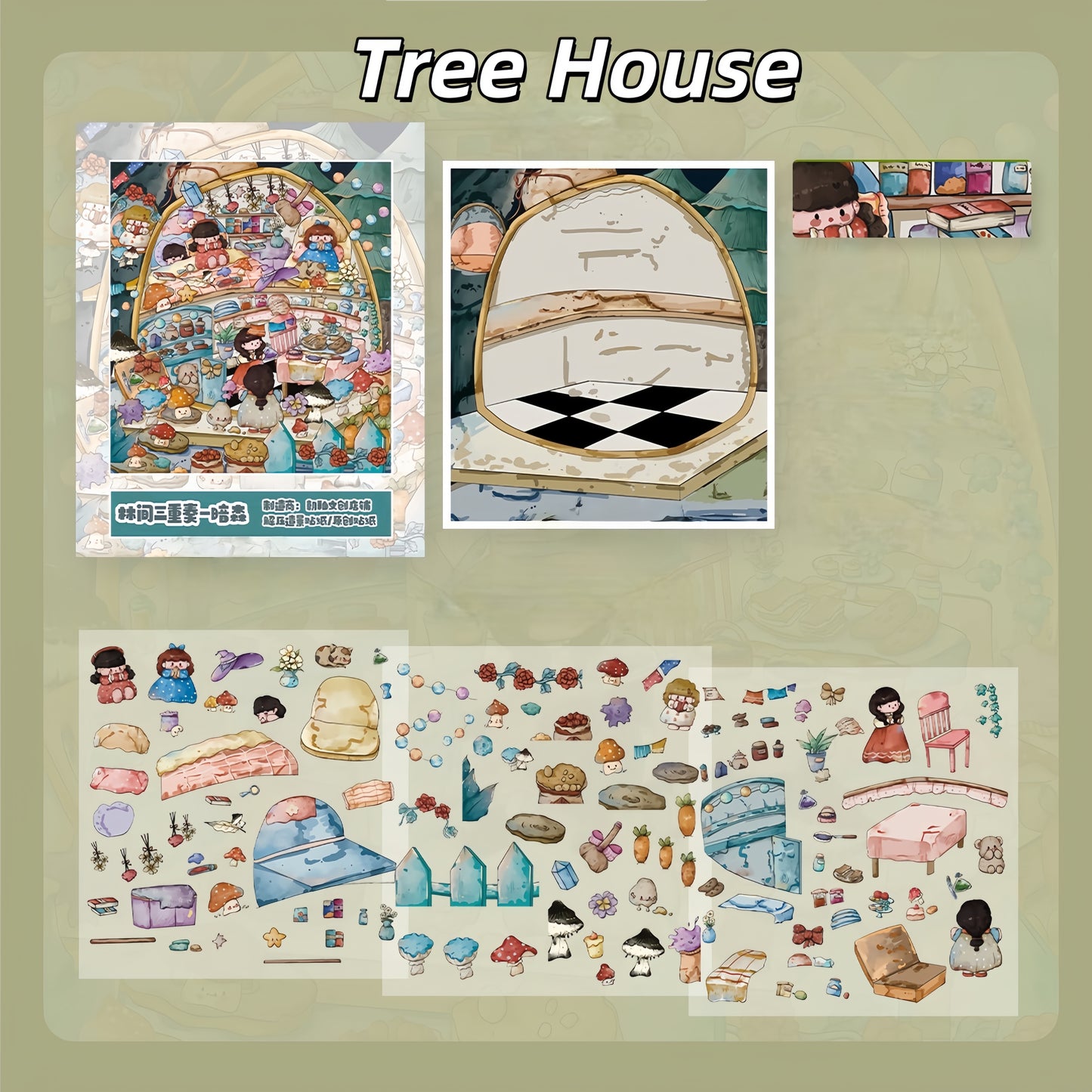 Dream House 3D Sticker | 4 Cute Miniature Scenes