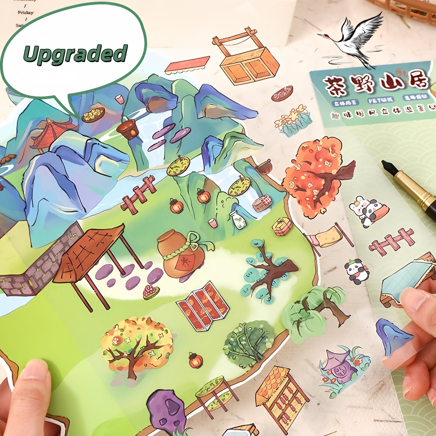 Oriental Garden 3D Sticker | 2 Cute Miniature Scenes