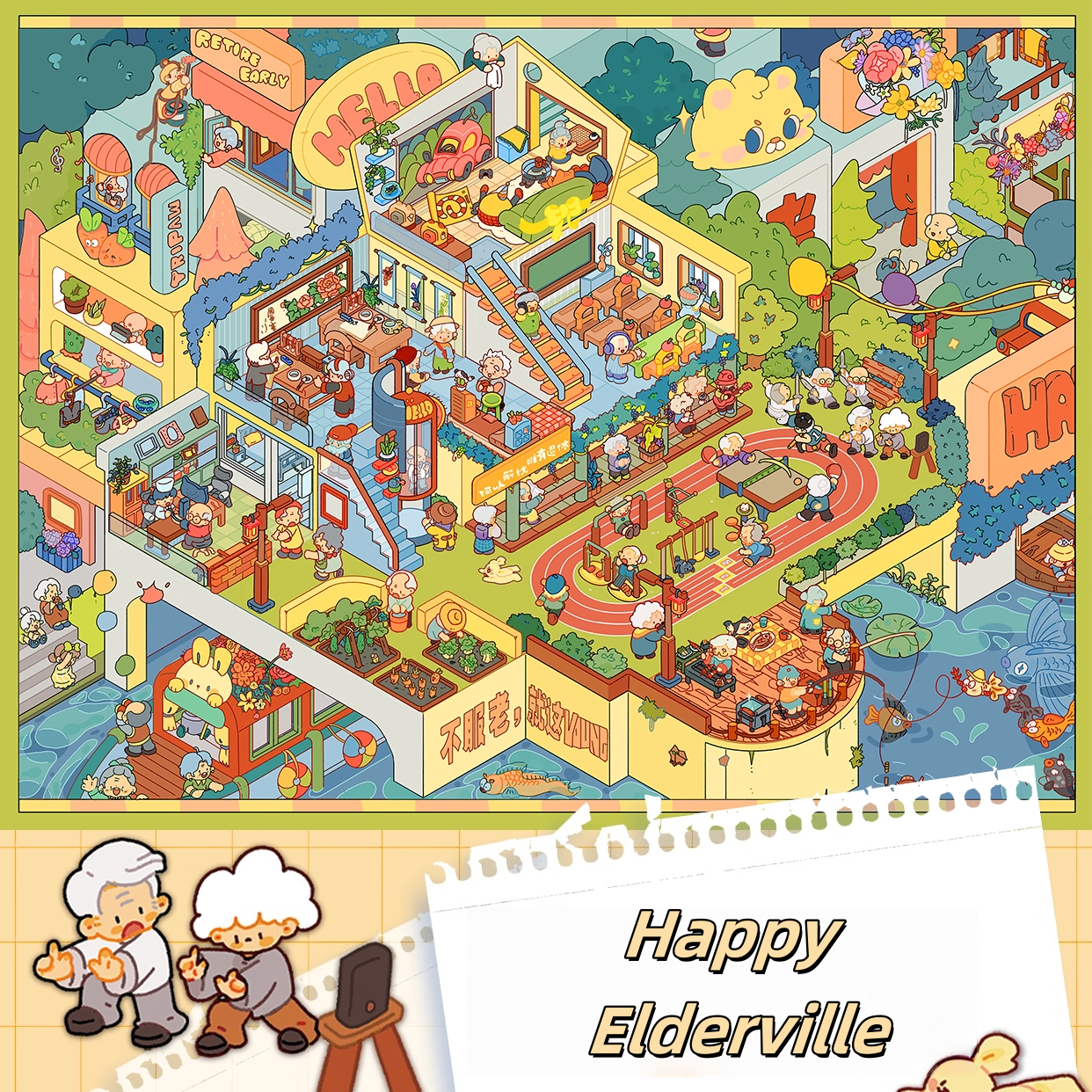 Healthyverse 3D Sticker | 4 Cute Miniature Scenes