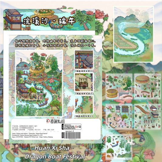 Ancient Chinese Poetry 3D Sticker | 4 Cute Miniature Scenes