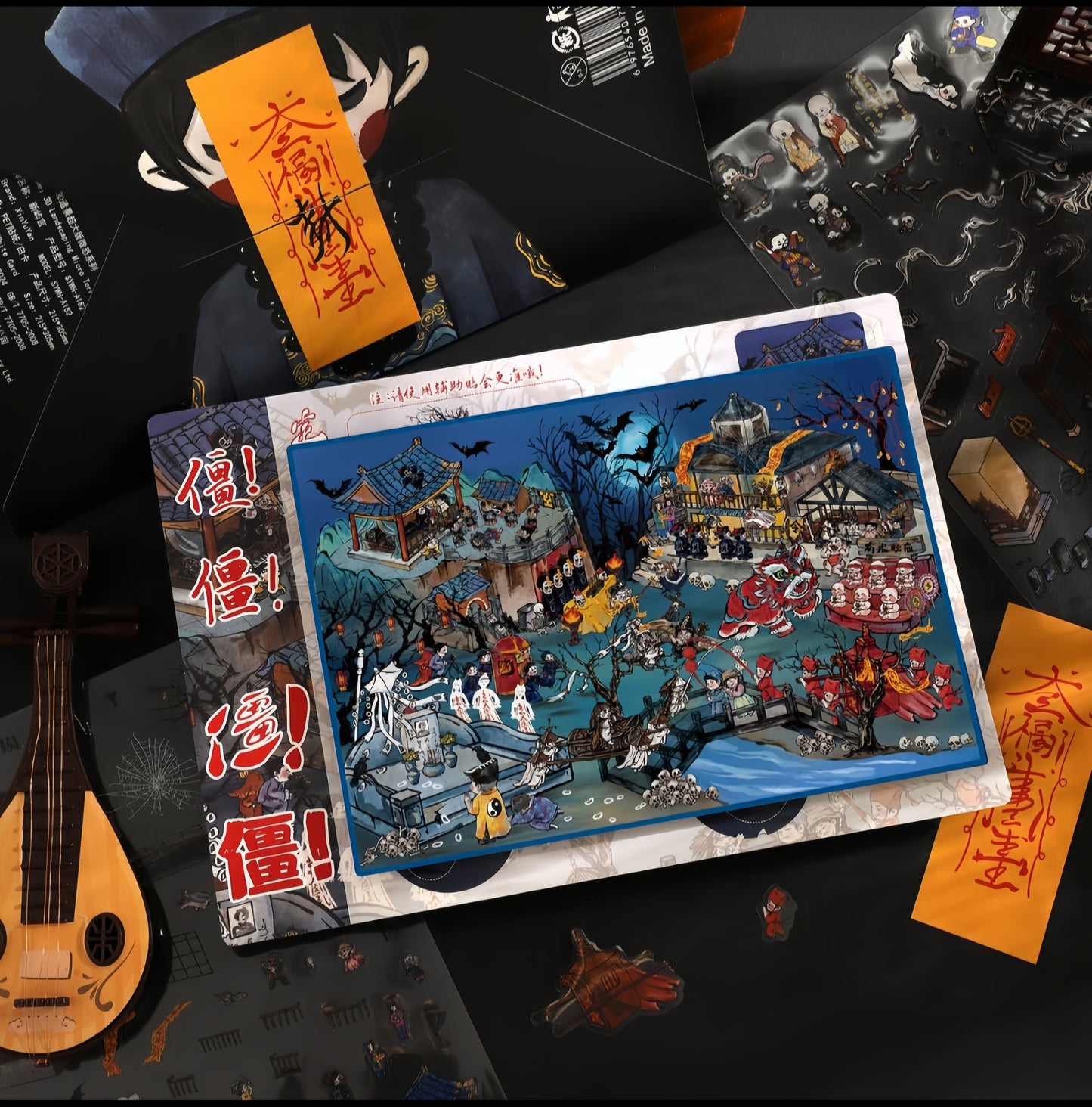 Chinese Horror Story 3D Sticker | 3 Cute Miniature Scenes
