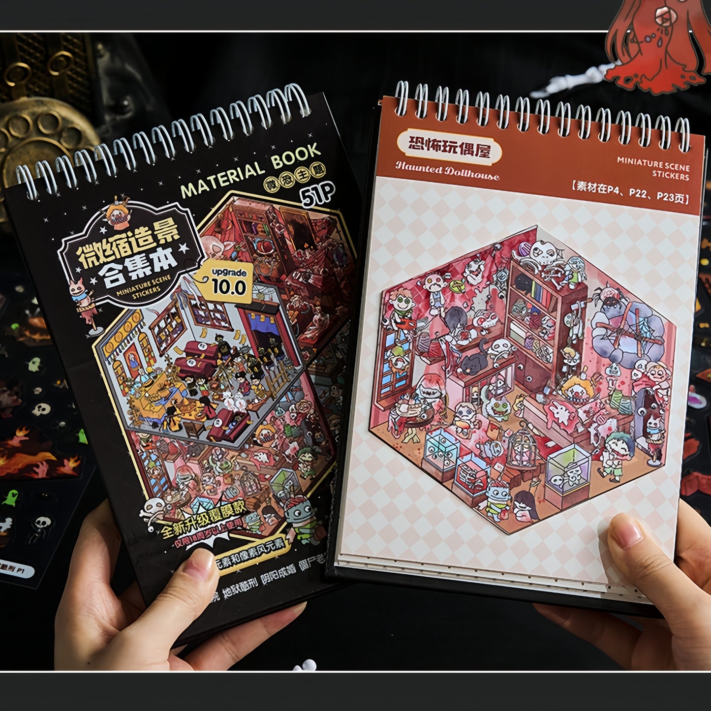 Horror Adventure 3D Sticker Book (20 Themes)