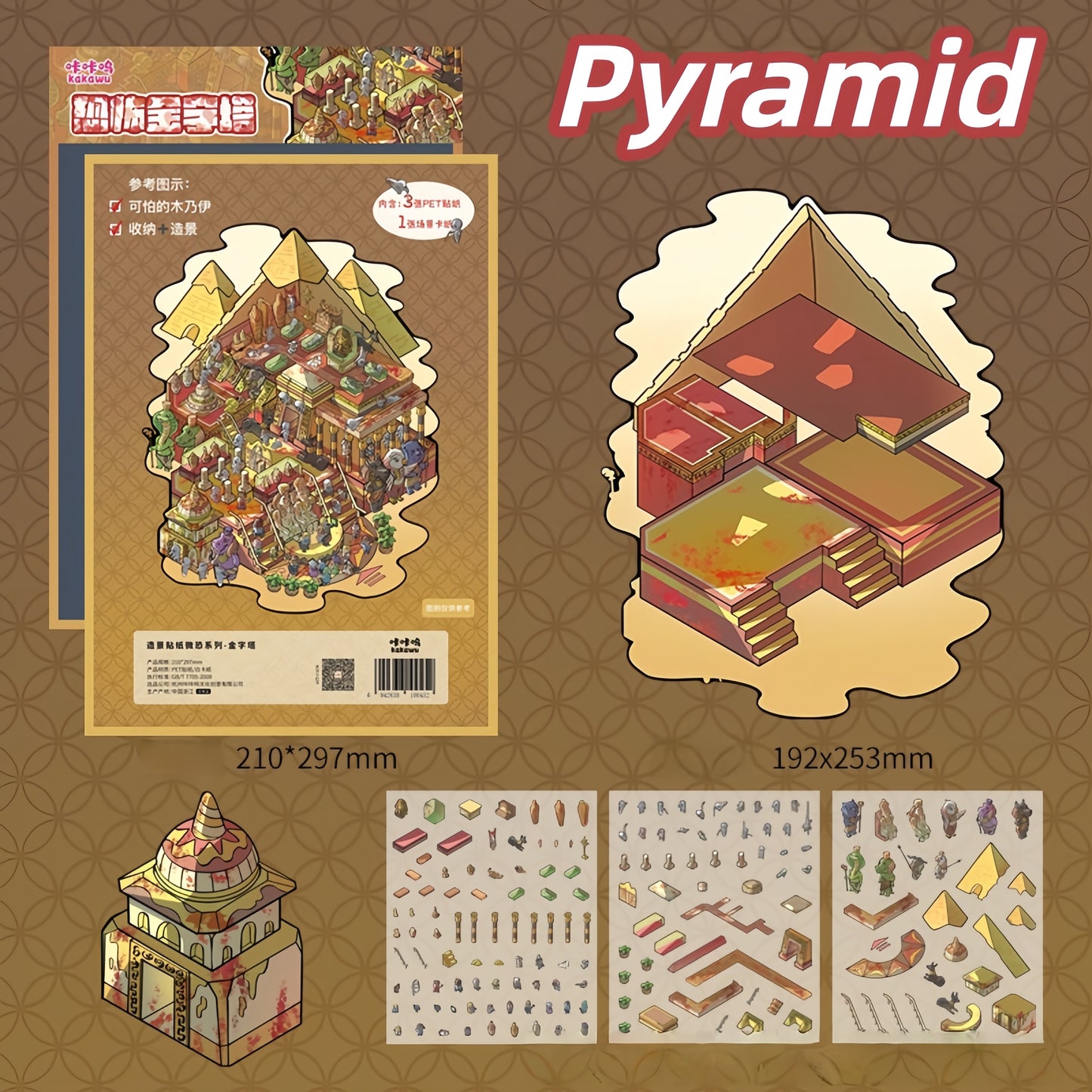 Micro Horror 3D Sticker | 4 Cute Miniature Scenes