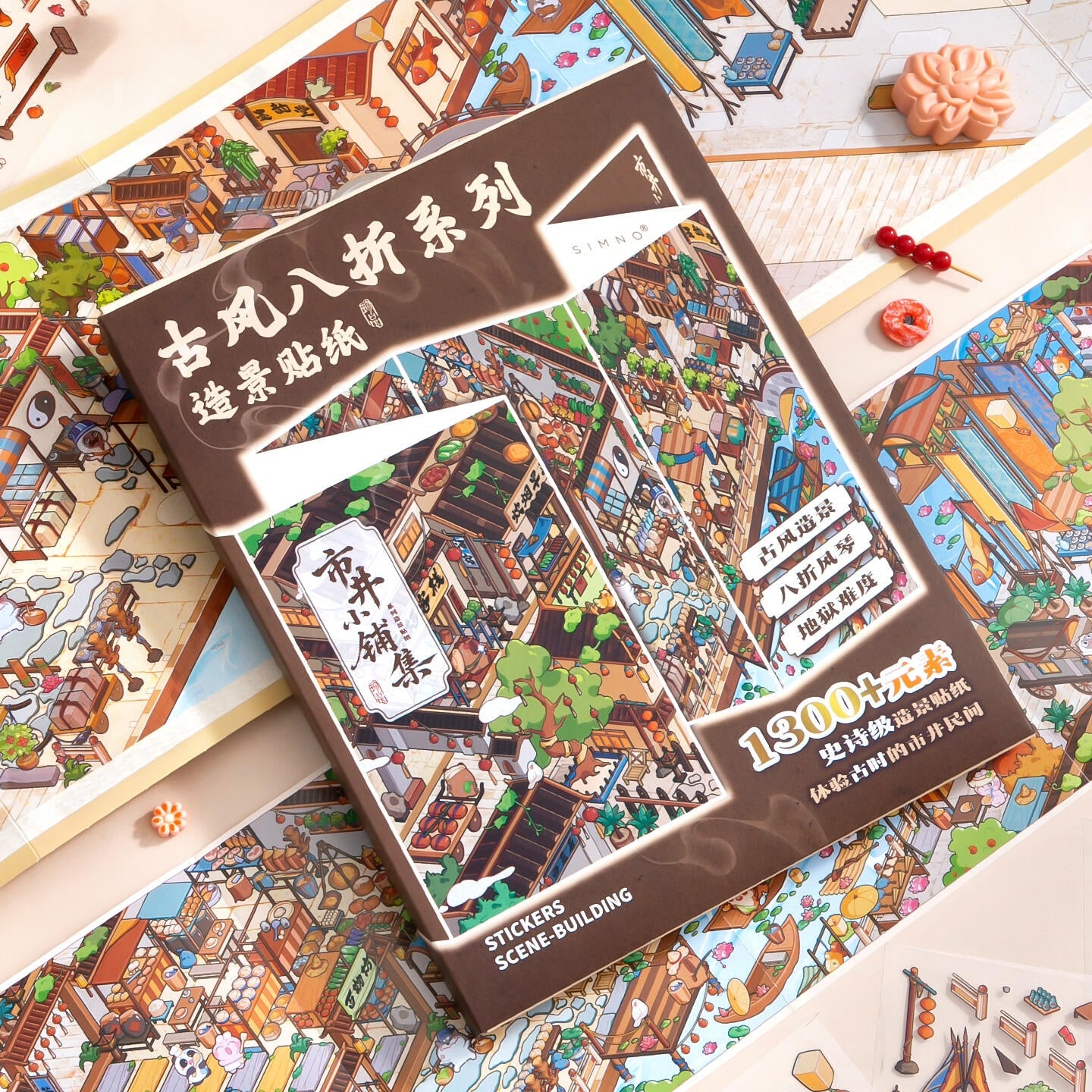 Eight-Fold Ancient Scenes 3D Sticker | 2 Cute Miniature Scenes