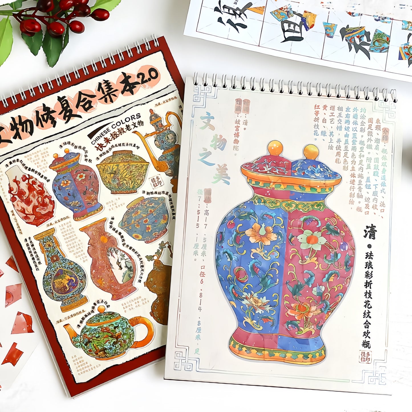 Antique Restoration 3D Sticker Book