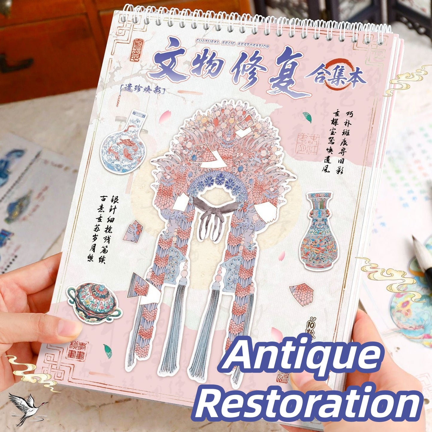 Antique Restoration 3D Sticker Book