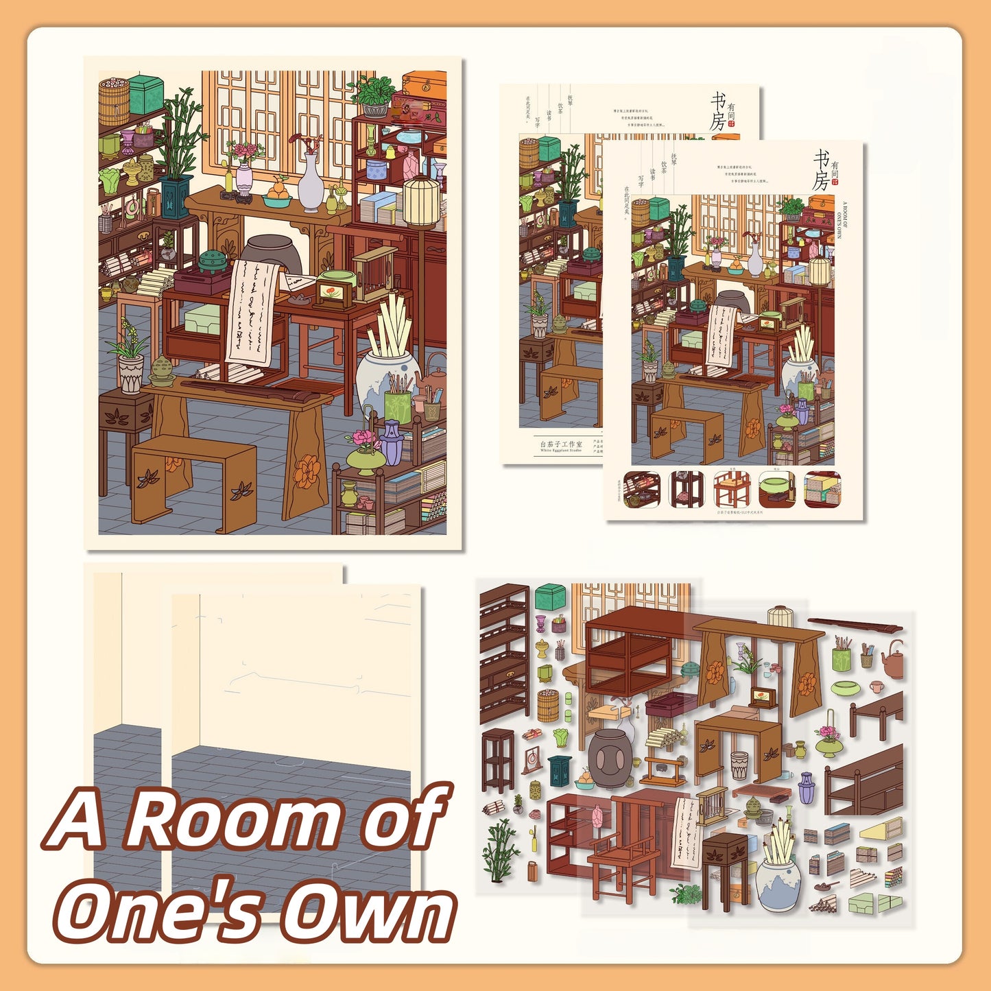 Ancient Chinese Room 3D Sticker | 4 Cute Miniature Scenes