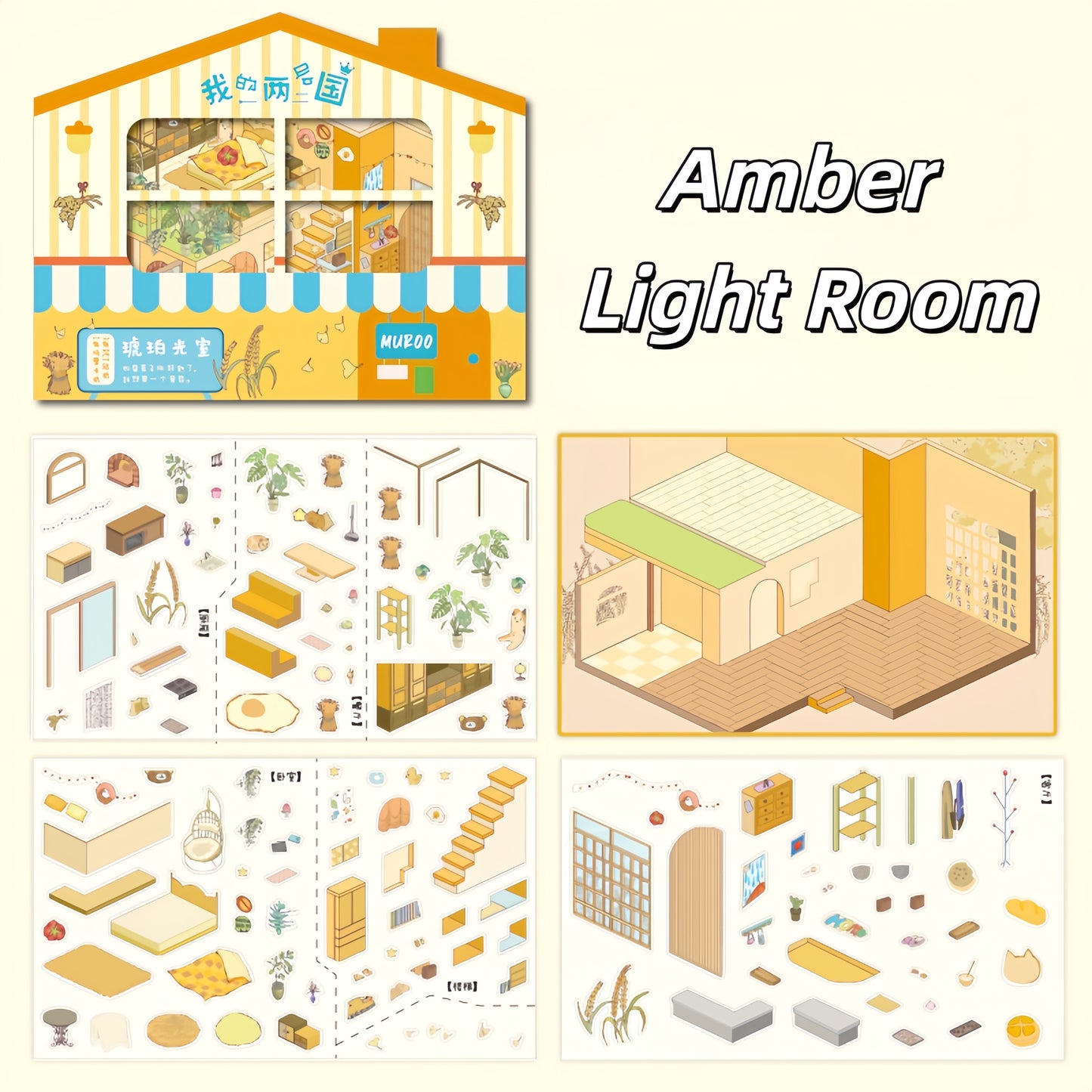 My Two-Story Kingdom 3D Sticker | 4 Cute Miniature Scenes