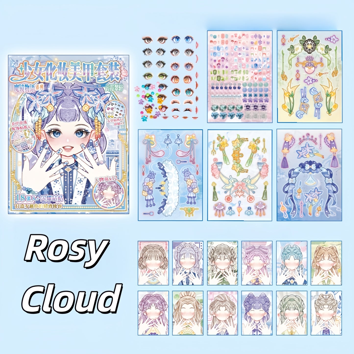 Girl’s Makeup 3D Sticker Book