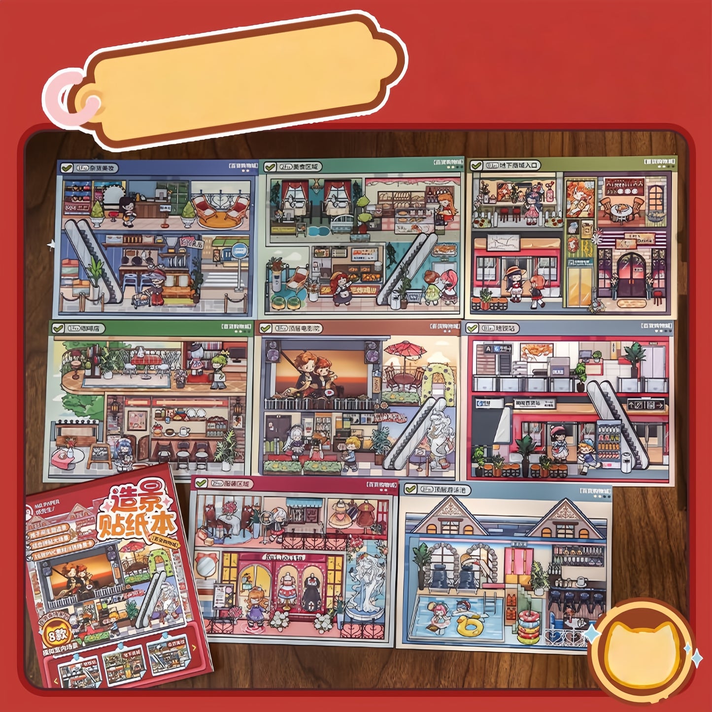 Department Store 3D Sticker Book