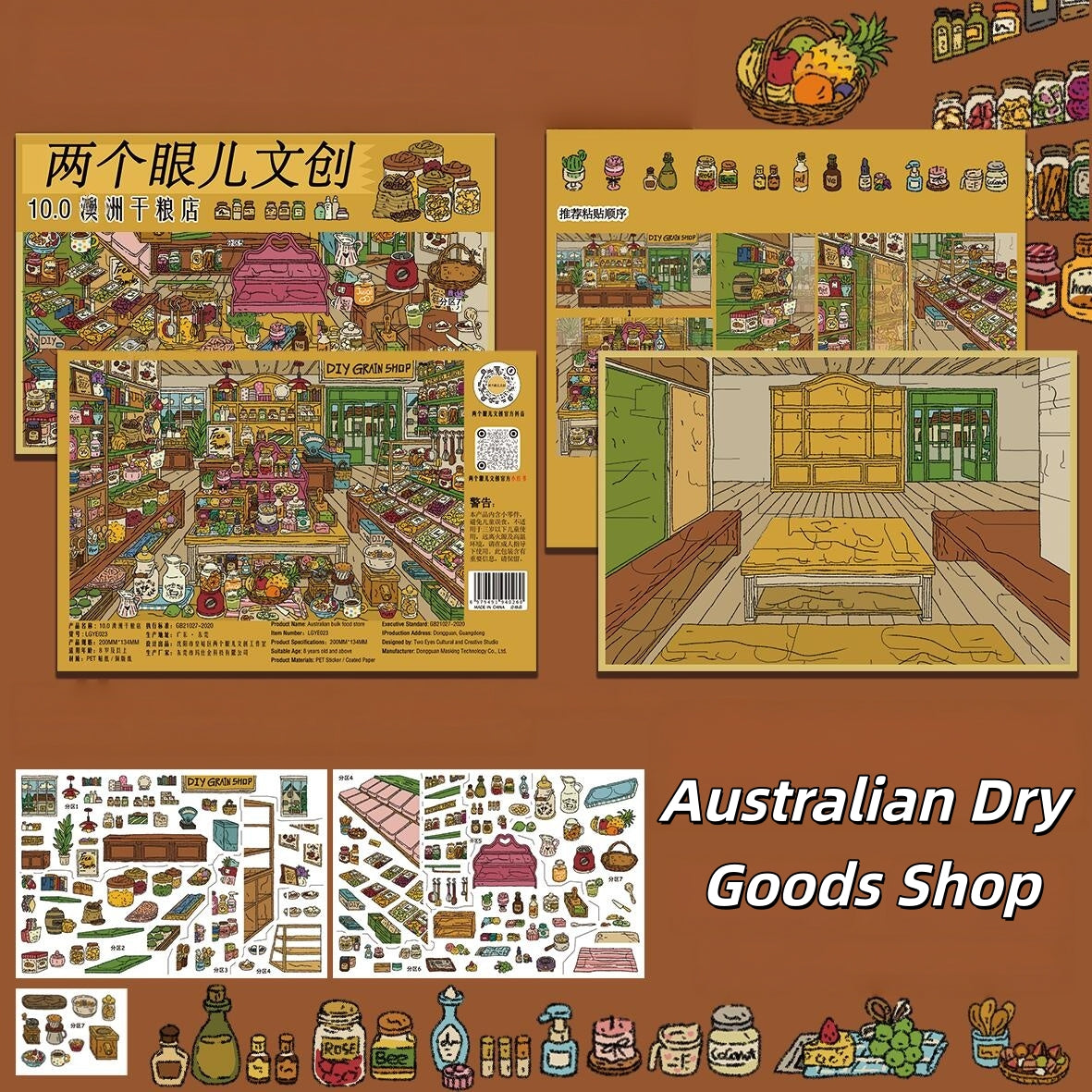Corner Shop 3D Sticker | 4 Cute Miniature Scenes