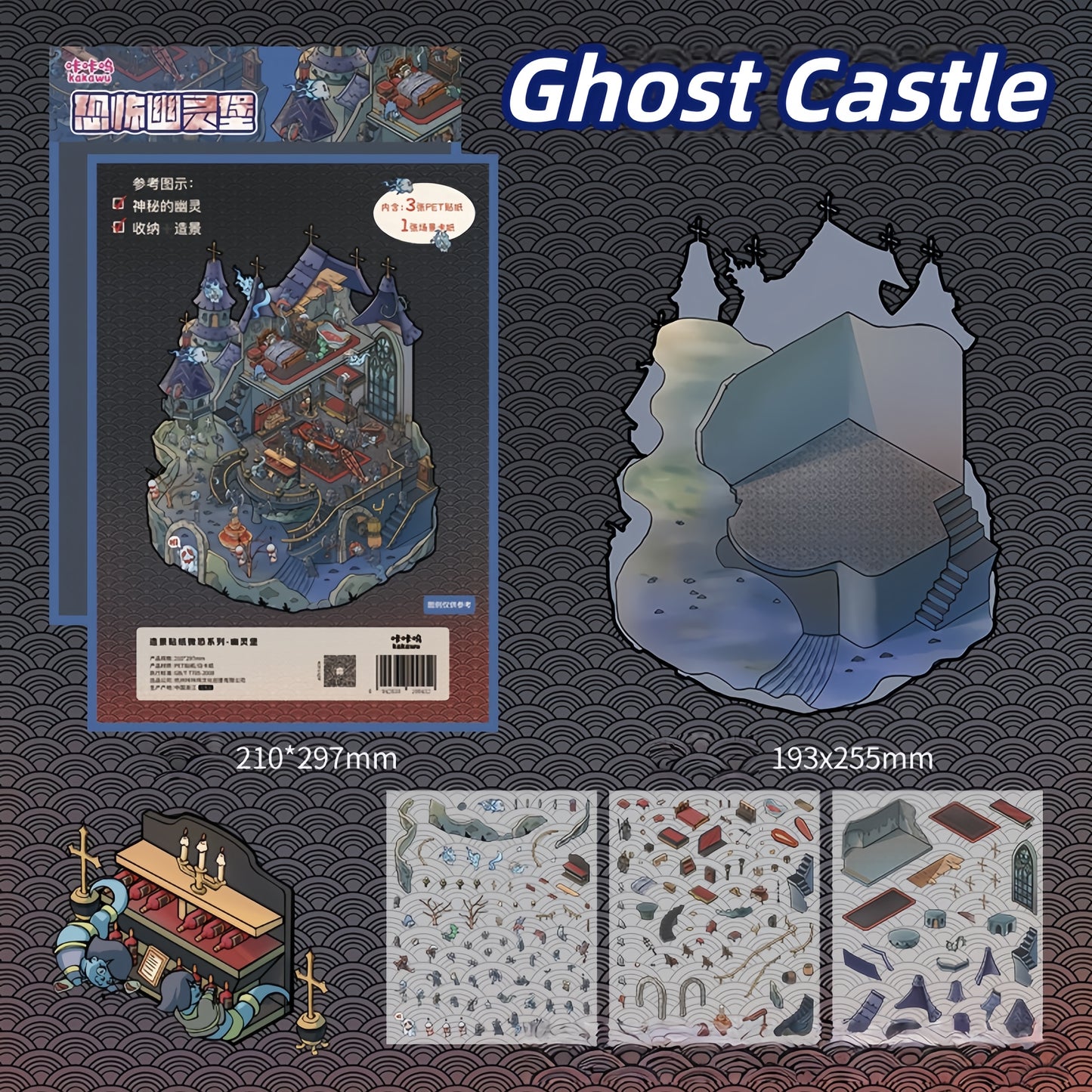 Micro Horror 3D Sticker | 4 Cute Miniature Scenes