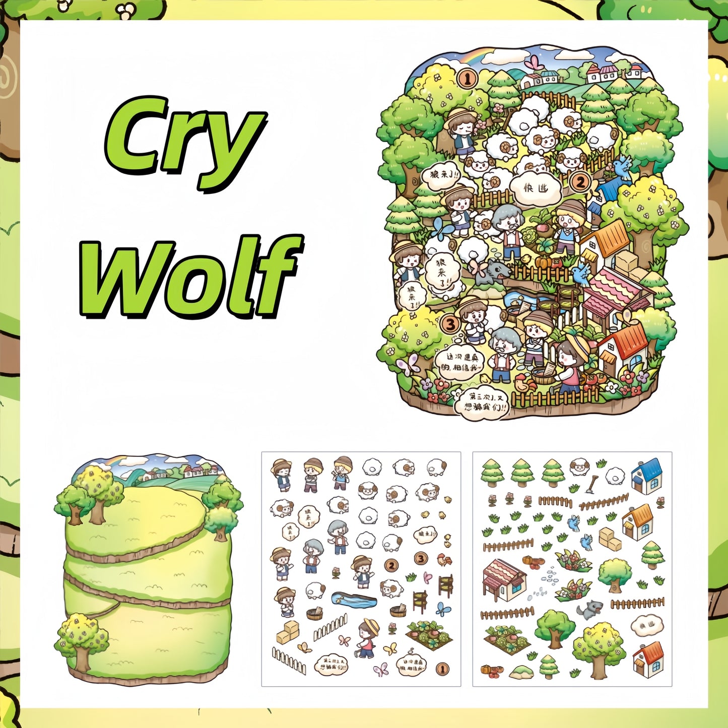 Little Fables 3D Sticker | 4 Cute Miniature Scenes