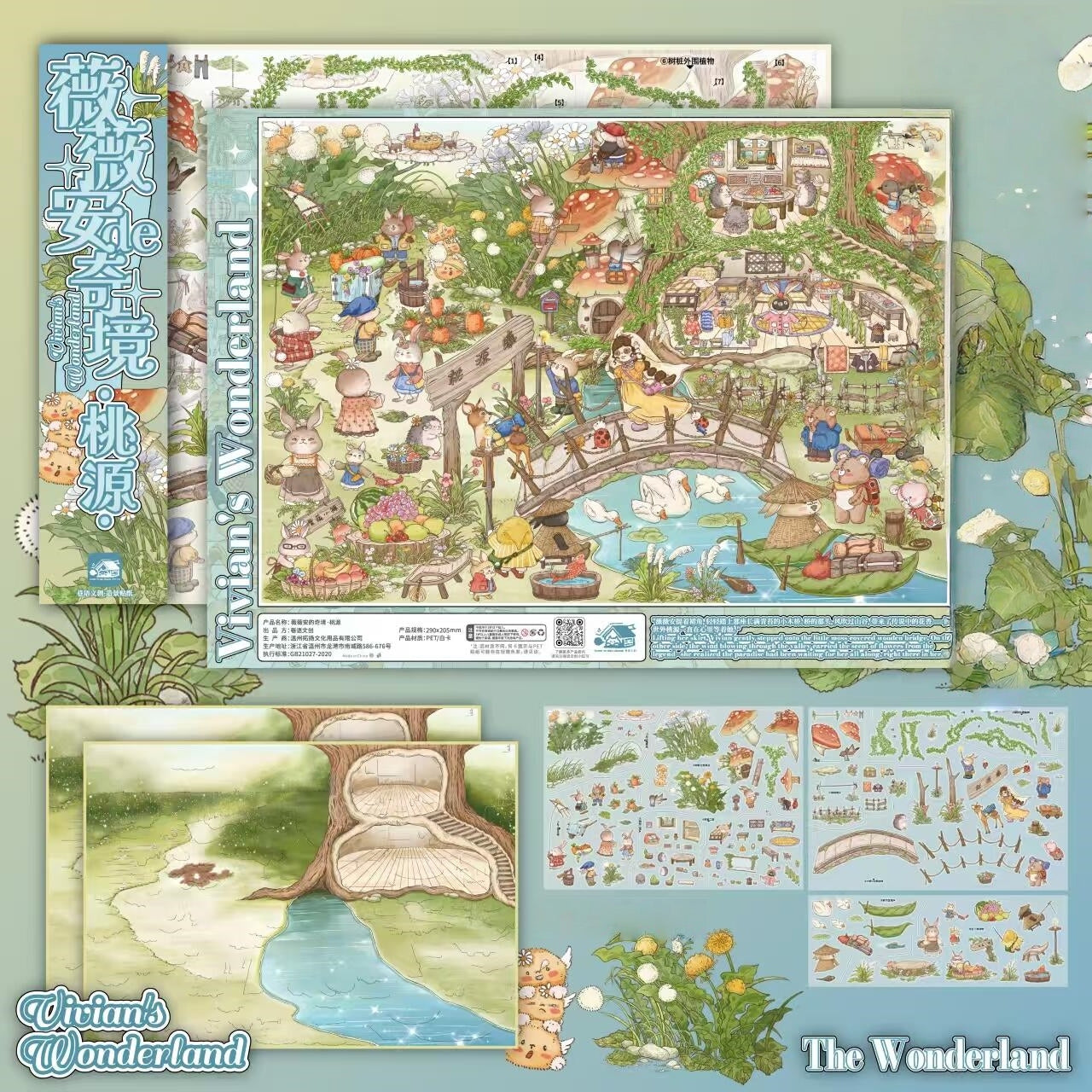 Vivian’s Wonderland 3D Sticker | 4 Cute Miniature Scenes